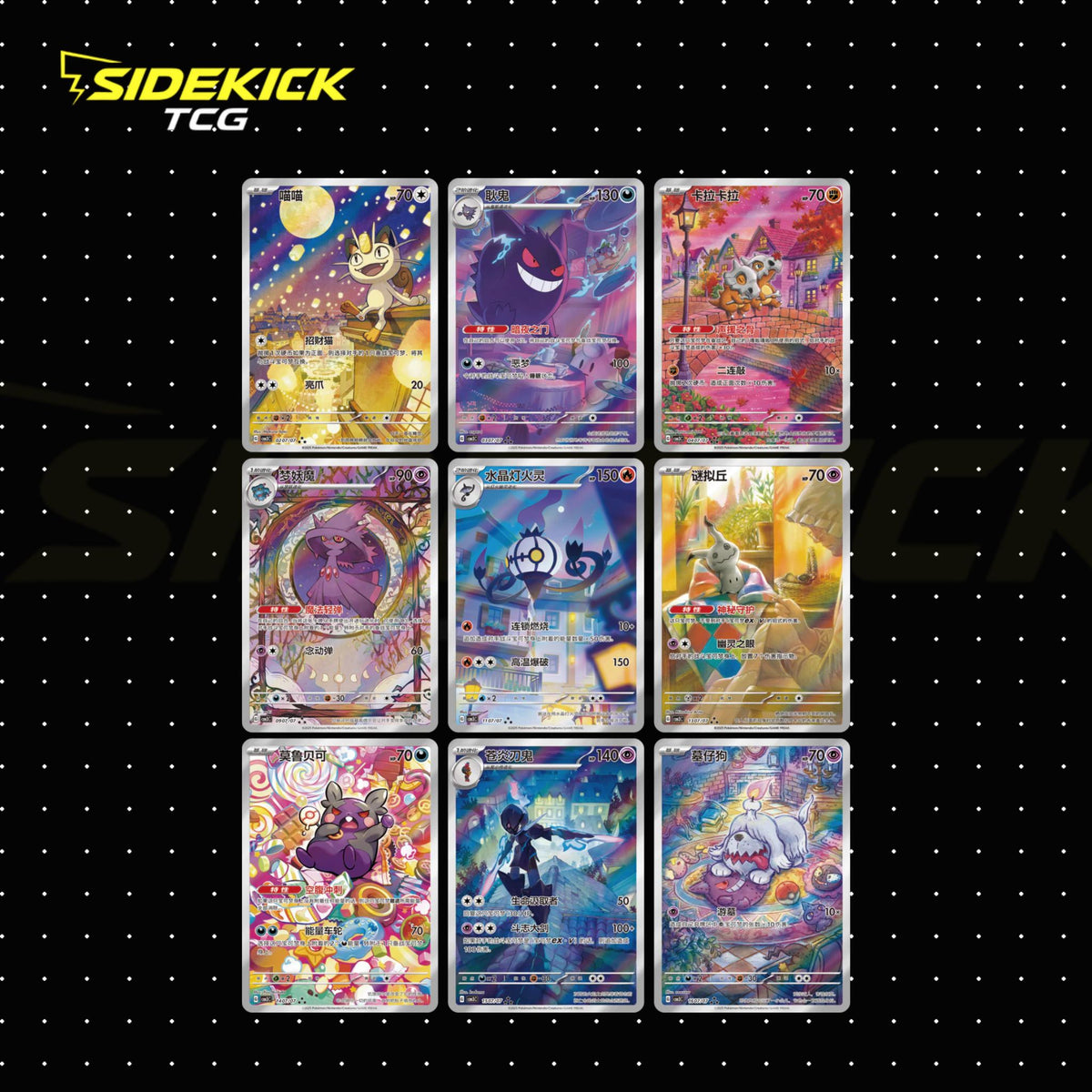 Pokémon Gem Pack Vol. 3 Booster Box (CBB3 C) – Shrink Wrapped (Simplified Chinese)