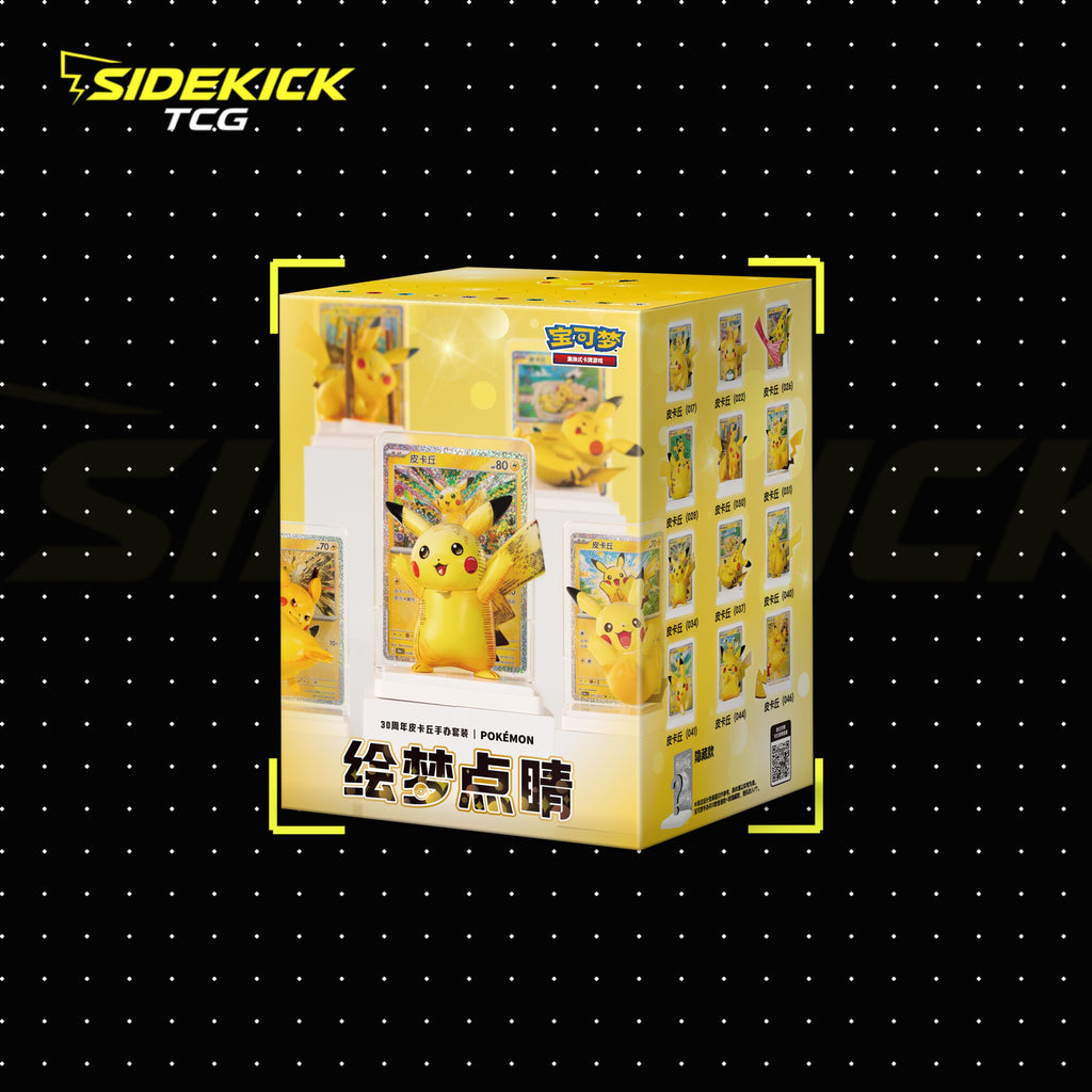 Pokémon TCG Simplified Chinese 30th Anniversary Dream Painting Vol. 4 – Pikachu Figure Set