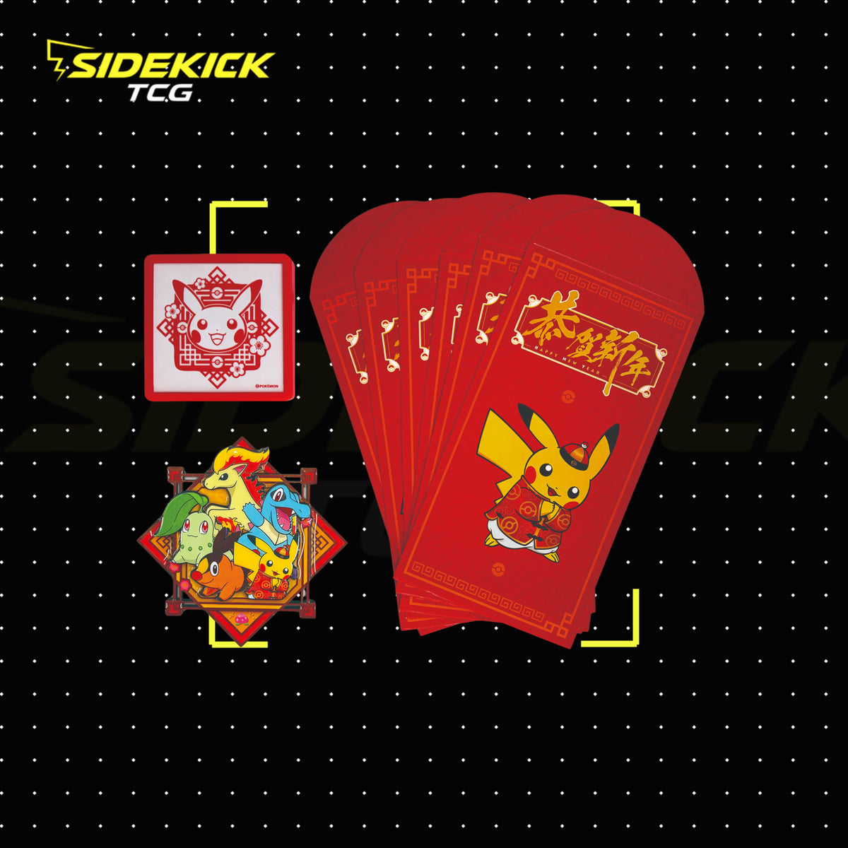 Pokémon 2026 Lunar New Year Gift Box (Simplified Chinese)