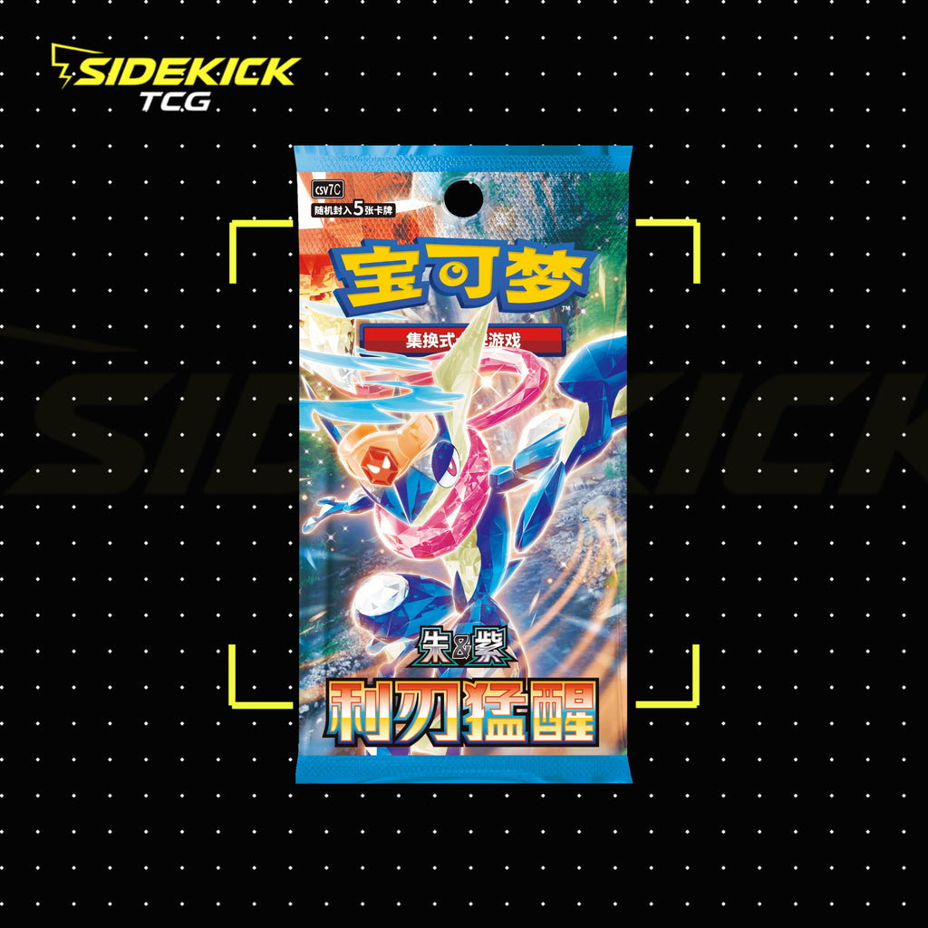 Pokémon Blade Awakening Slim Booster Box (Simplified Chinese)