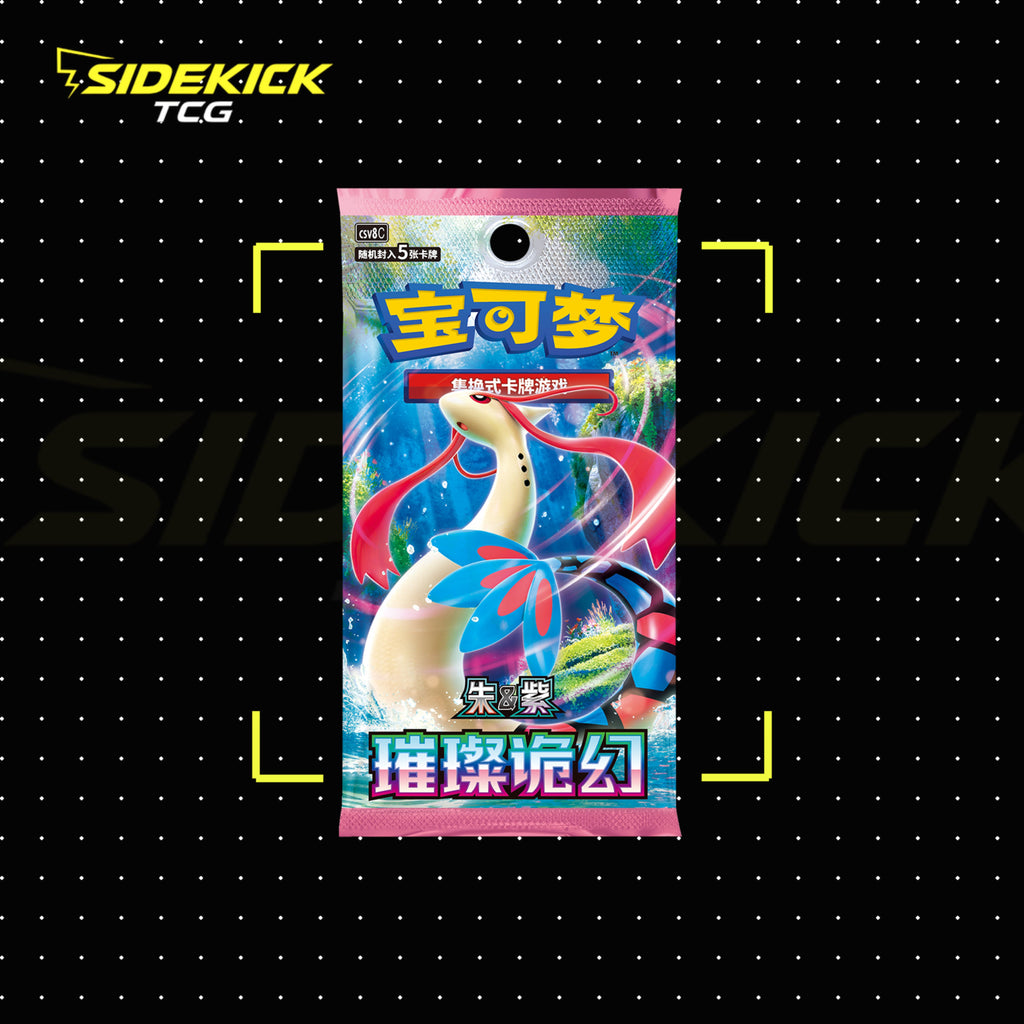 Pokémon Brilliant Illusions Slim Booster Box (Simplified Chinese)