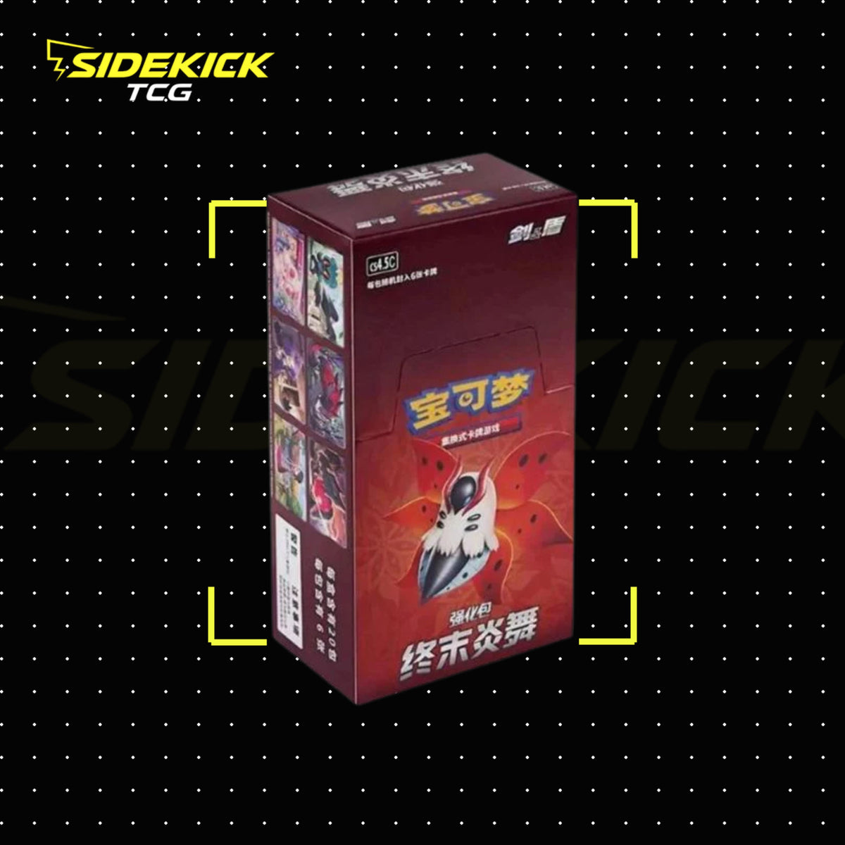 Pokémon Final Flame Slim Booster Box (Simplified Chinese)