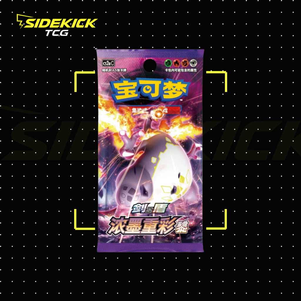 Pokémon Vivid Portrayals Charizard Booster Box (CS2aC) (Simplified Chinese)