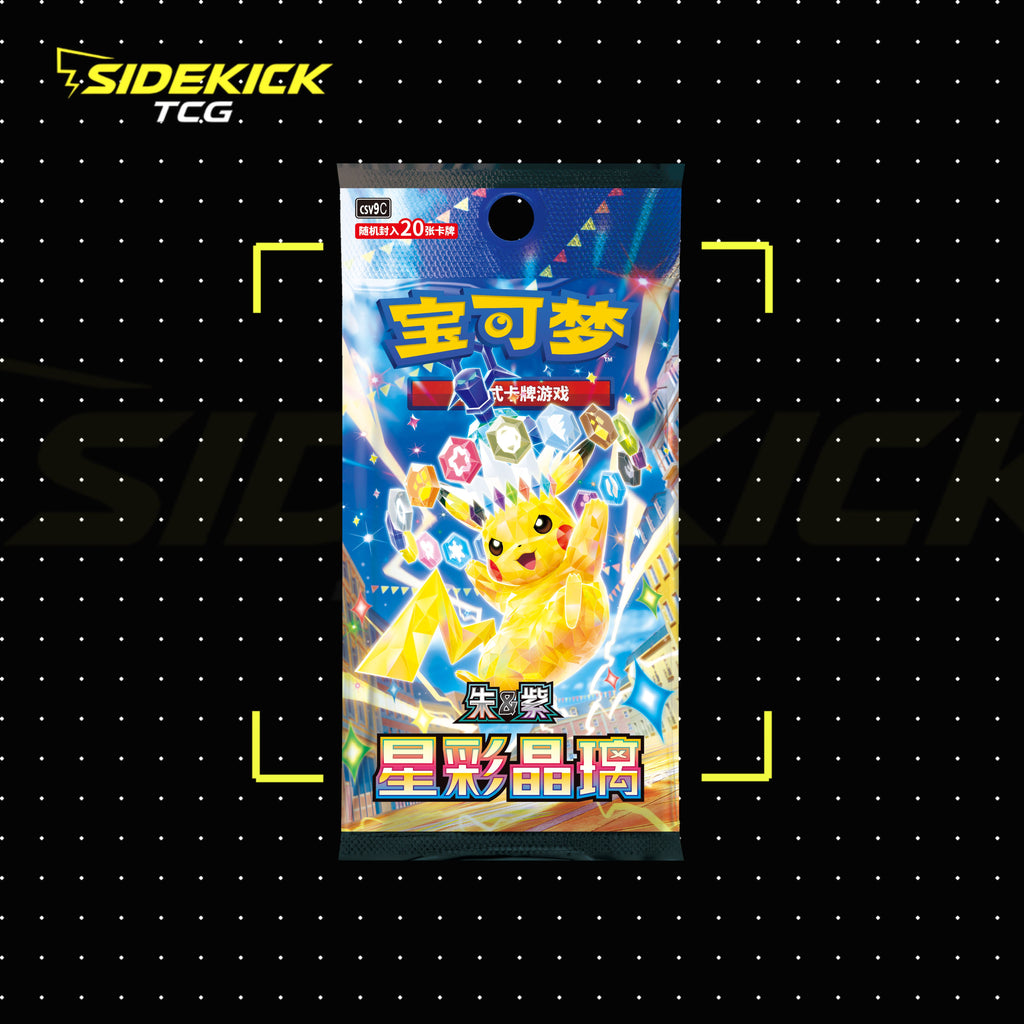 Pokémon Stellar Crystal Jumbo Booster Box (Simplified Chinese)