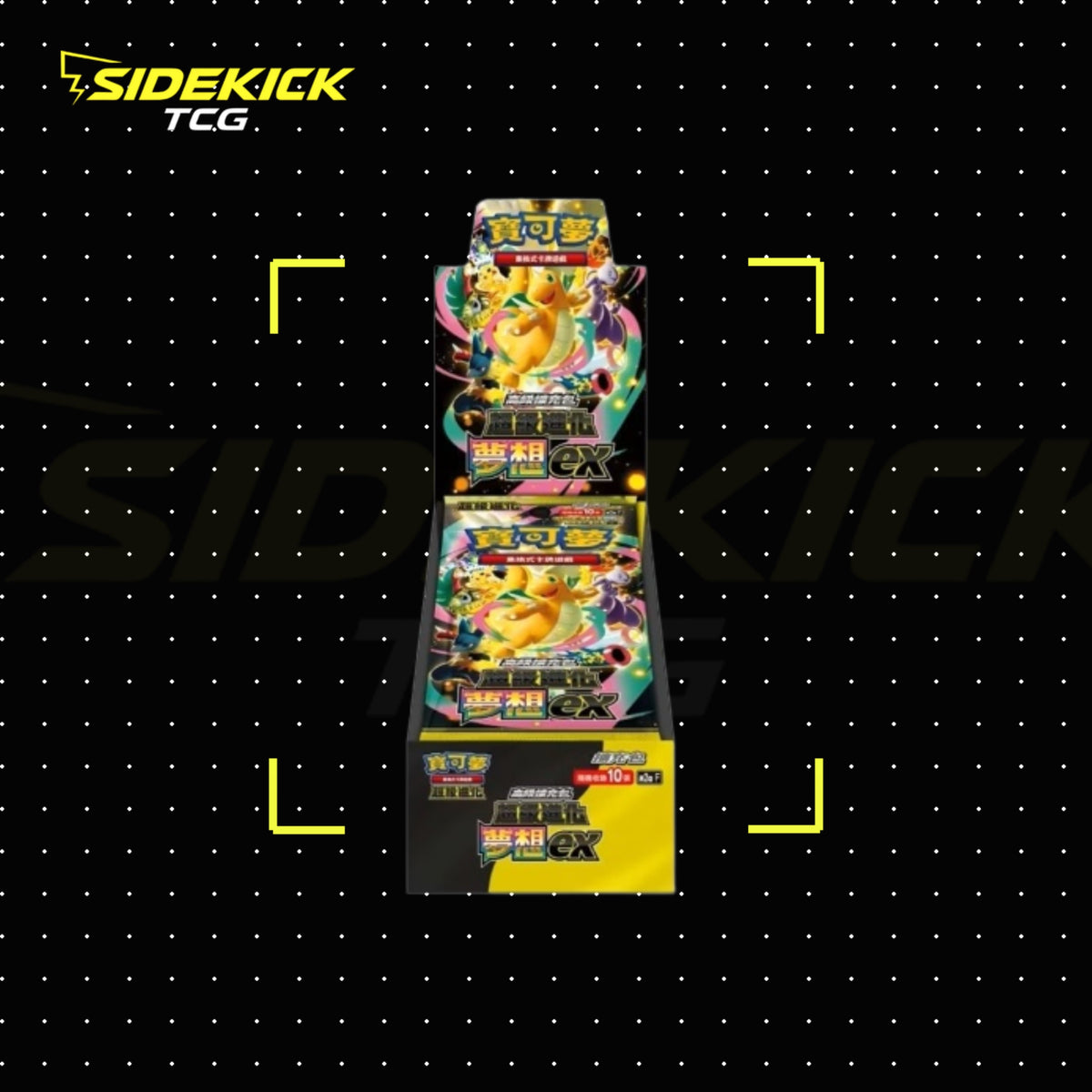 The Pokémon Traditional Chinese Mega Dream m2aF Booster Box