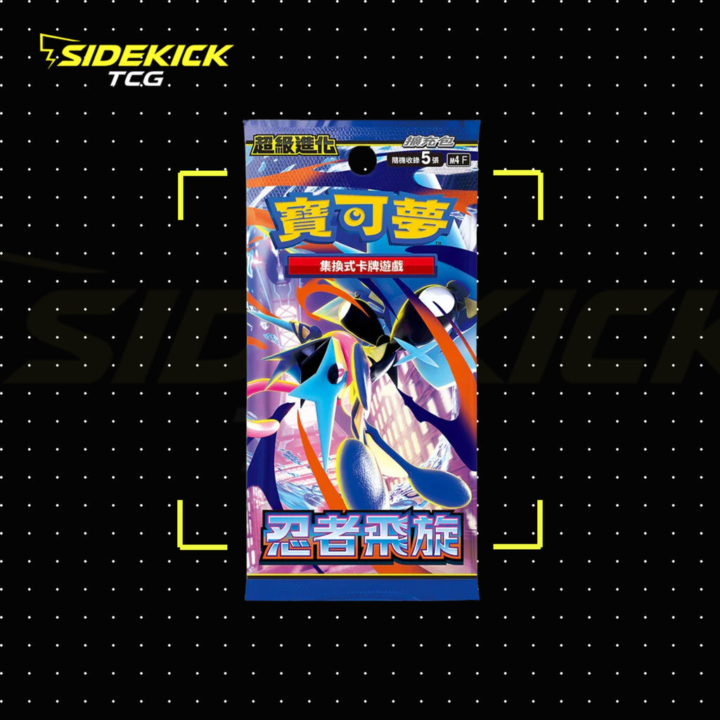 Pokémon Traditional Chinese Ninja Spinner Booster Box (M4F)