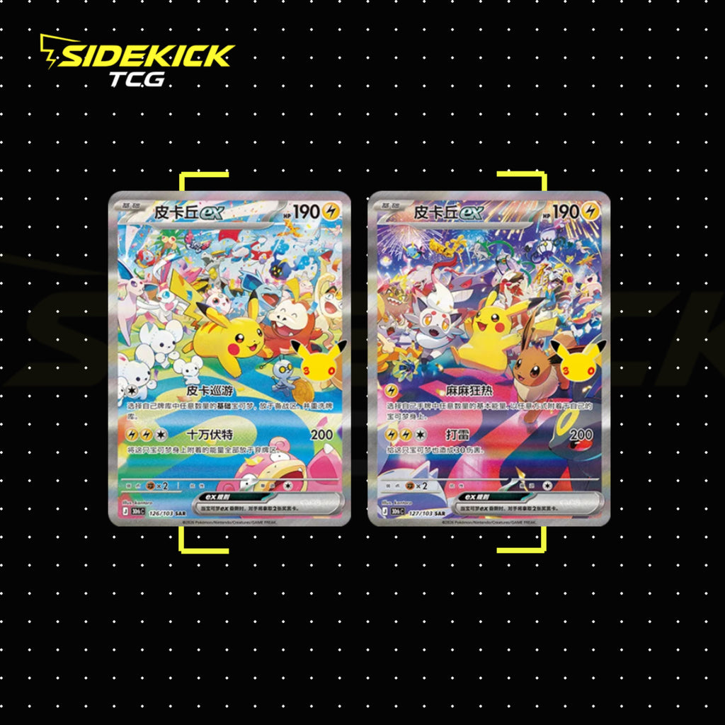 Pokémon TCG Simplified Chinese 30th Celebration Booster Box