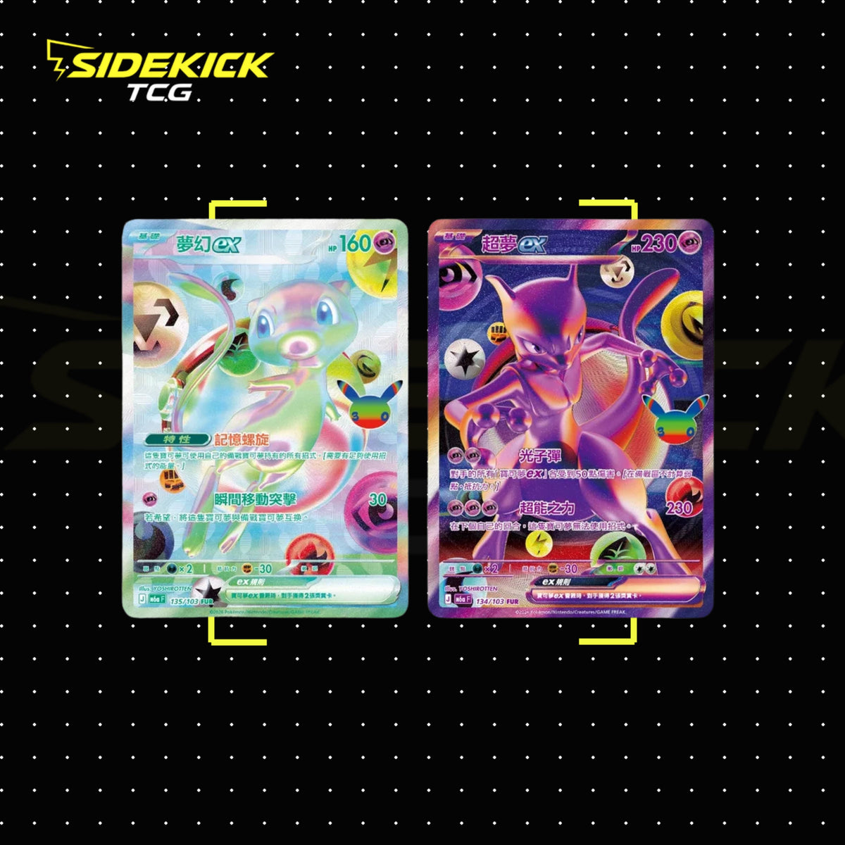 Pokémon TCG Traditional Chinese 30th Celebration Booster Box – M6aF