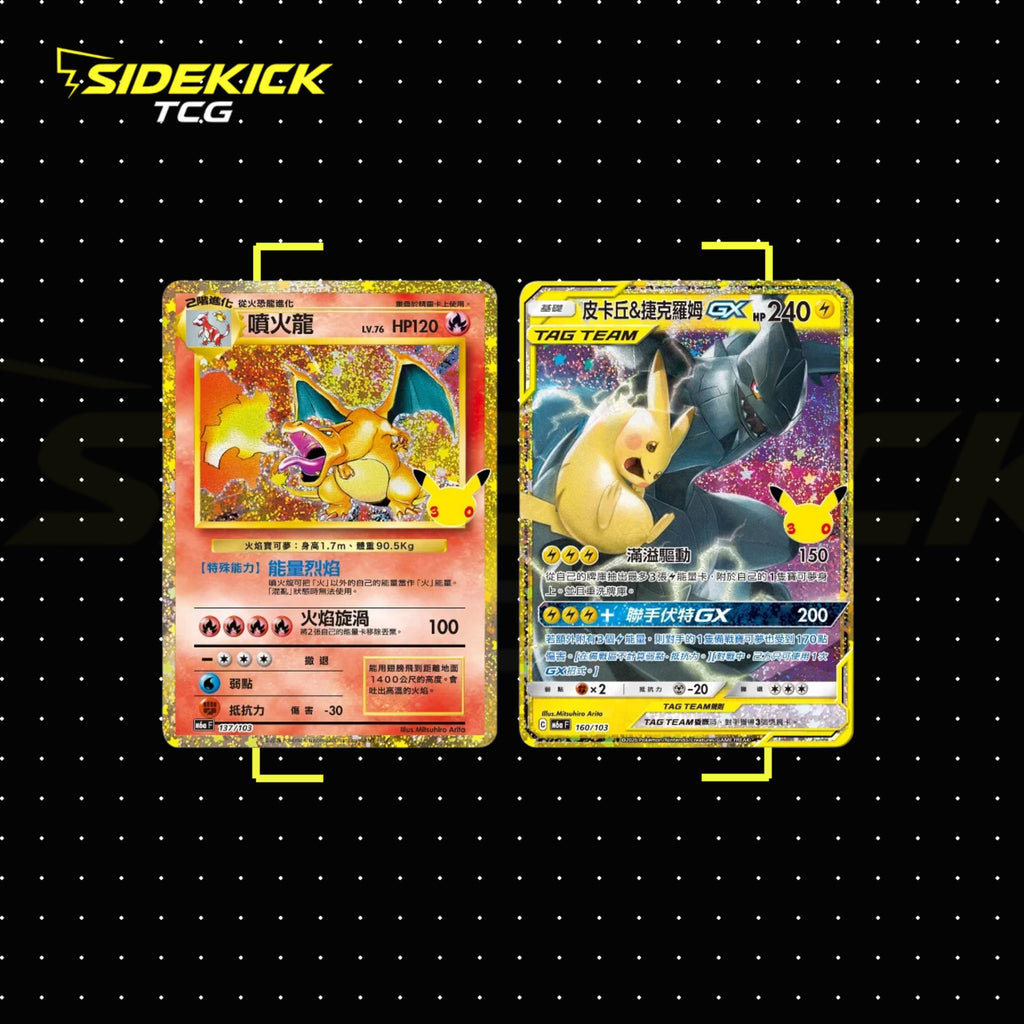 Pokémon TCG Traditional Chinese 30th Celebration Booster Box – M6aF