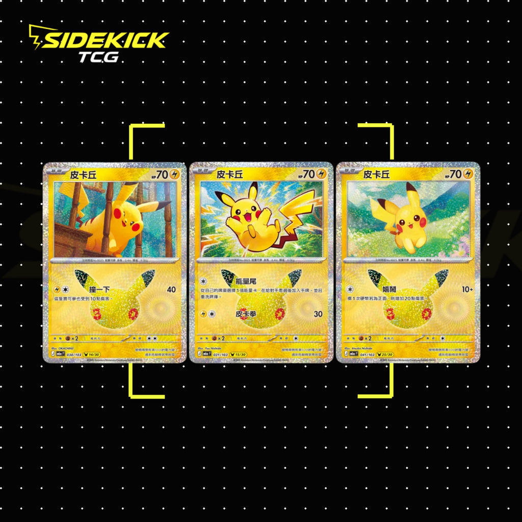 Pokémon TCG Traditional Chinese 30th Celebration Booster Box – M6aF
