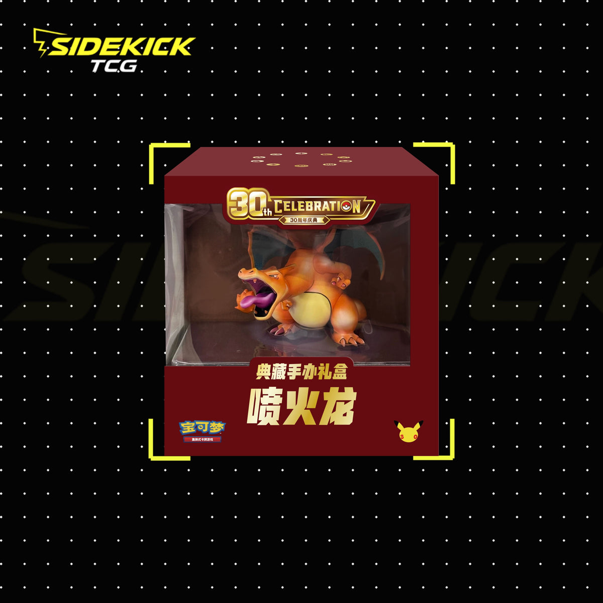 Pokémon TCG Simplified Chinese 30th Anniversary Charizard Collector Figure Gift Box