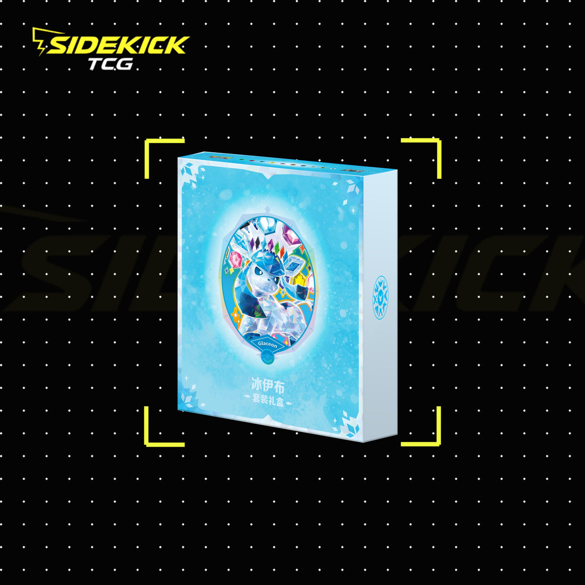 The Pokémon Crystal Gathering Binder Set (Simplified Chinese)