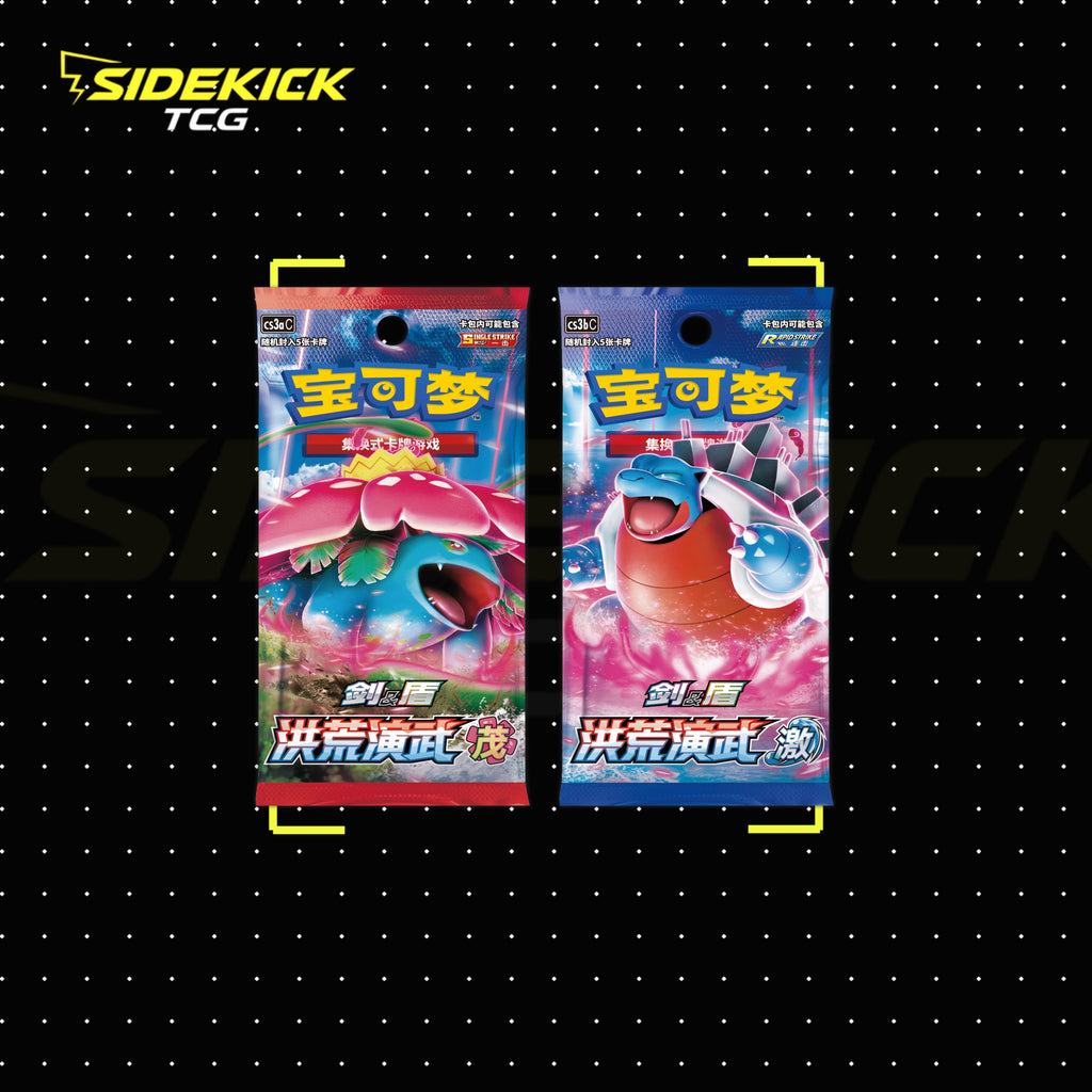 Pokémon TCG Simplified Chinese V-UNION Collection