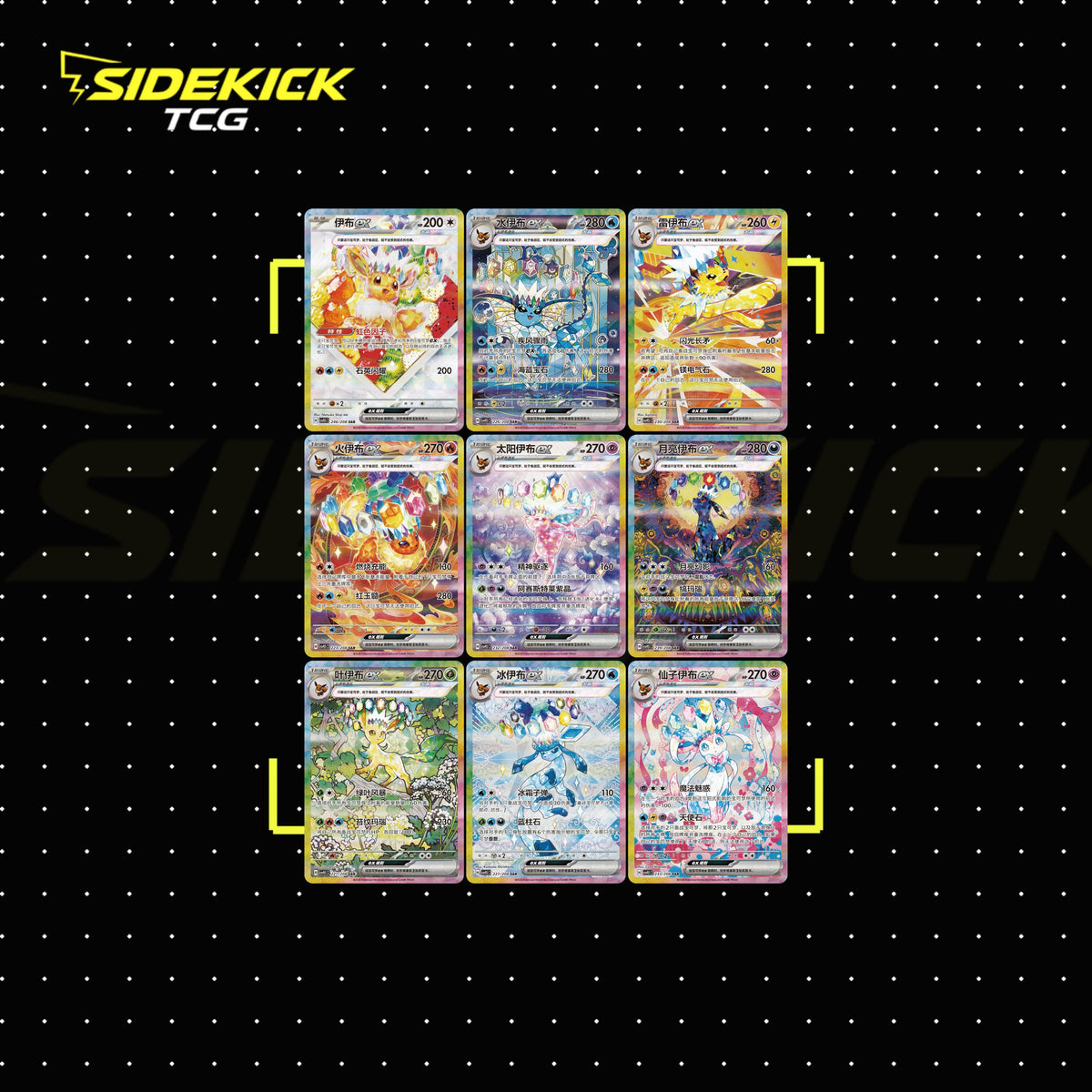 Pokémon TCG Simplified Chinese: Crystal Gathering Booster Box