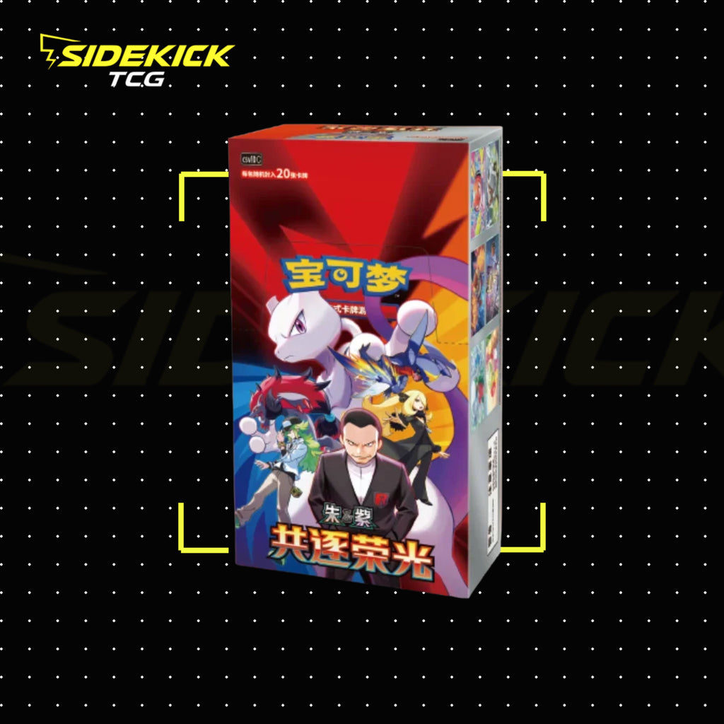 Pokémon TCG Simplified Chinese Chasing Glory Together Booster Box – Jumbo – CSV10C