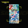 Pokémon Blade Awakening Jumbo Booster Box (Simplified Chinese)