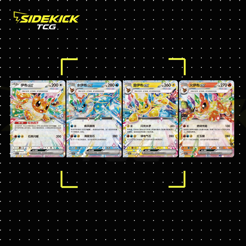 Pokémon TCG Simplified Chinese: Crystal Gathering Booster Box