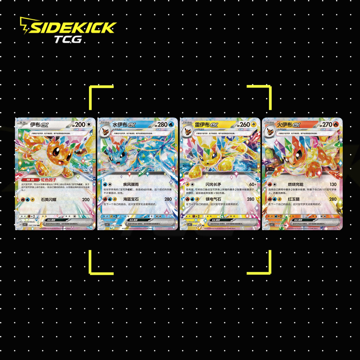 Pokémon TCG Simplified Chinese: Crystal Gathering Booster Box