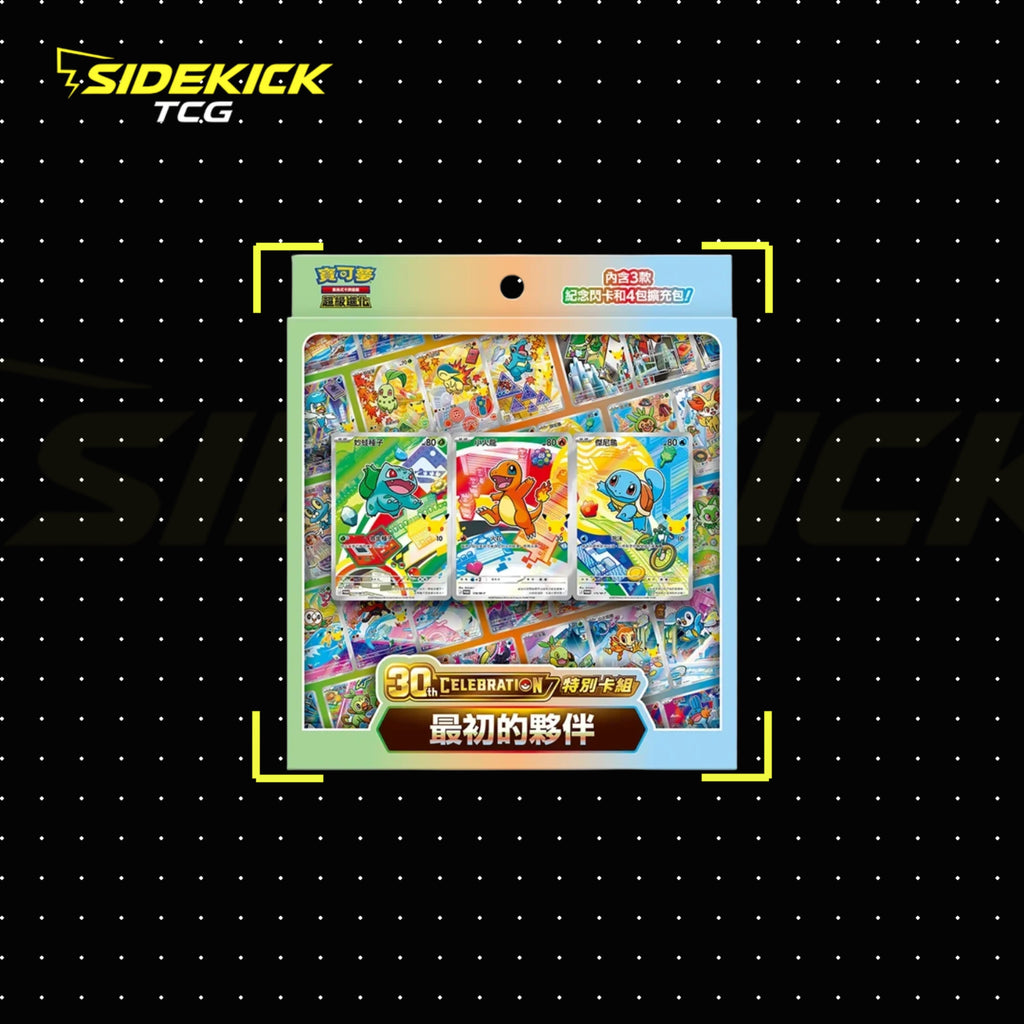 Pokémon TCG Traditional Chinese 30th Celebration Special Card Set – First Partners