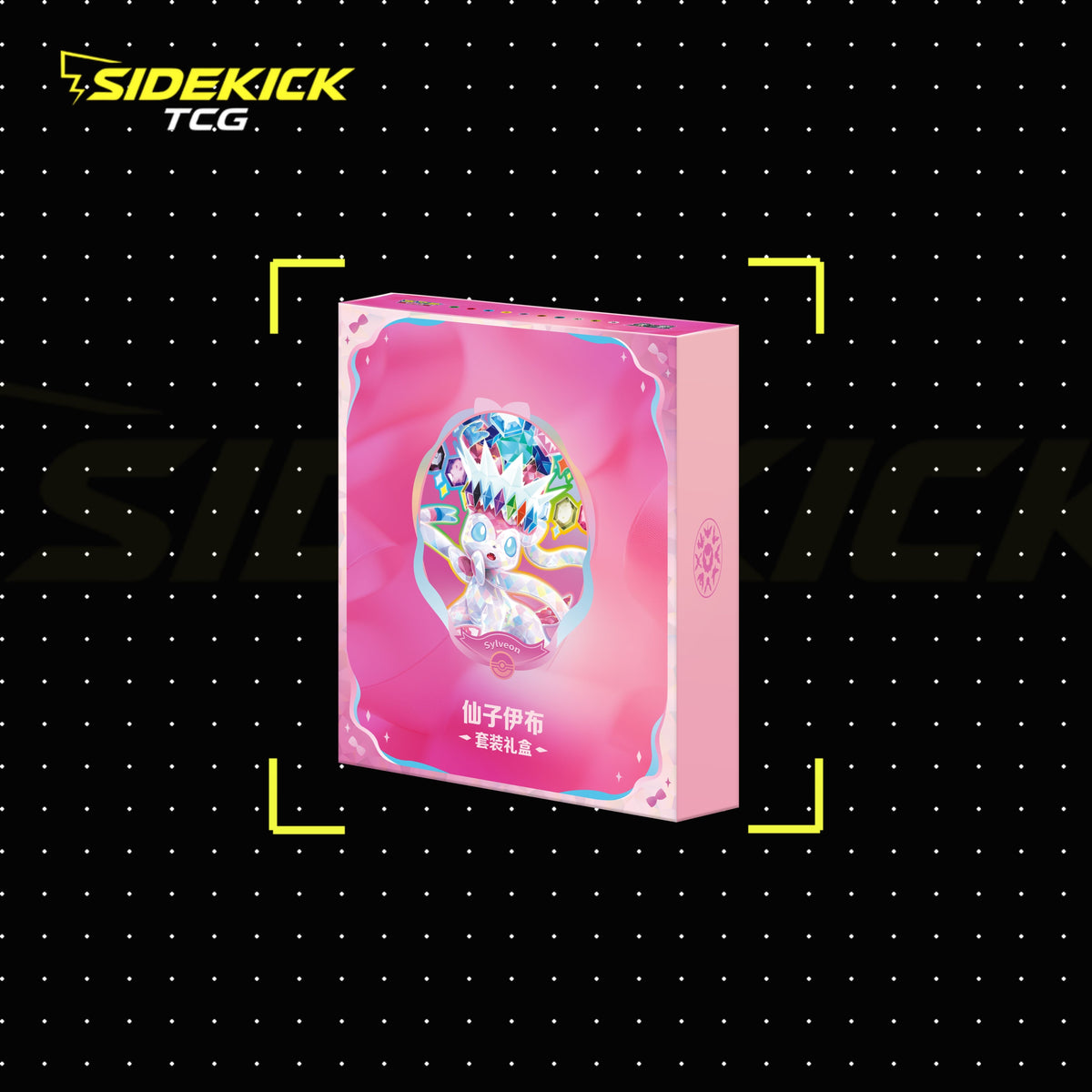 The Pokémon Crystal Gathering Binder Set (Simplified Chinese)