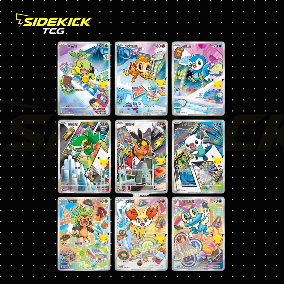 Pokémon TCG Traditional Chinese 30th Celebration Special Card Set – First Partners