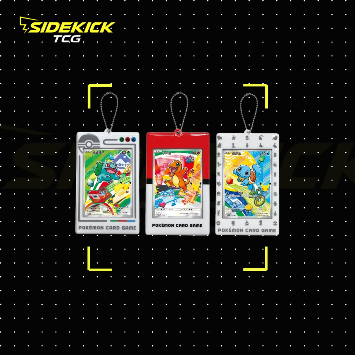 Pokémon TCG Traditional Chinese 30th Celebration Card Frame Keychain – First Partners Set