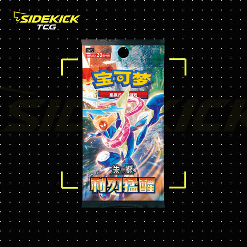 Pokémon Blade Awakening Jumbo Booster Box (Simplified Chinese)