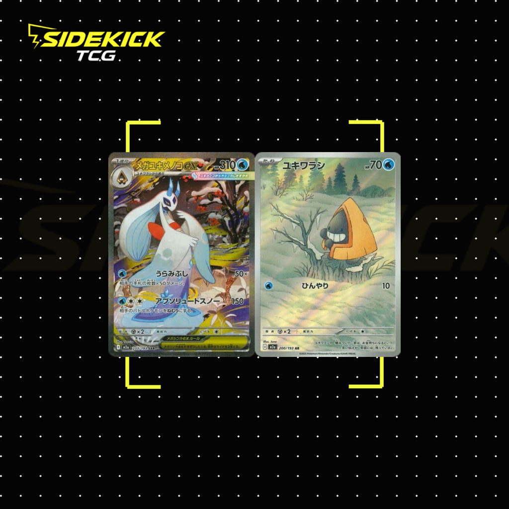 The Pokémon Traditional Chinese Mega Dream m2aF Booster Box