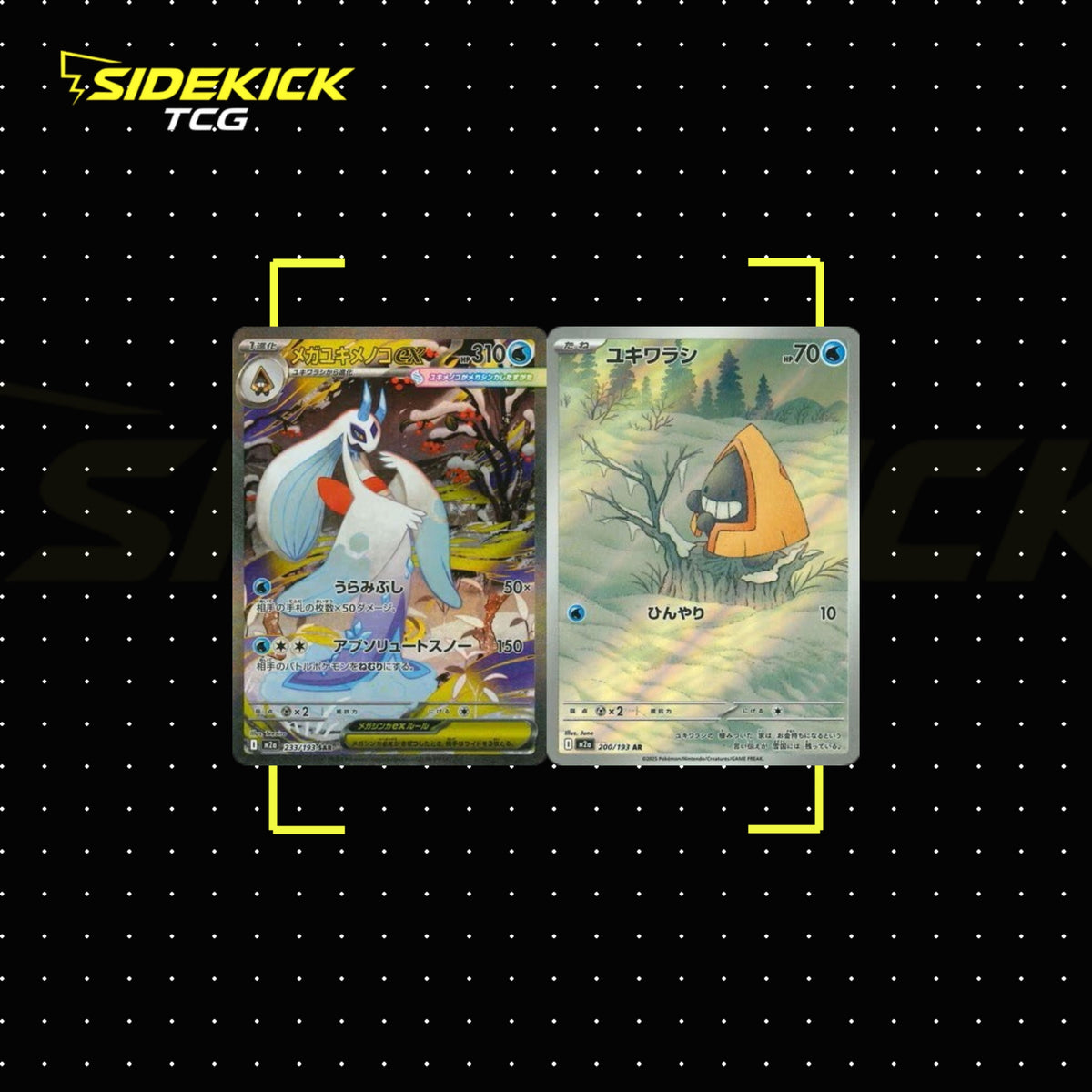 The Pokémon Traditional Chinese Mega Dream m2aF Booster Box