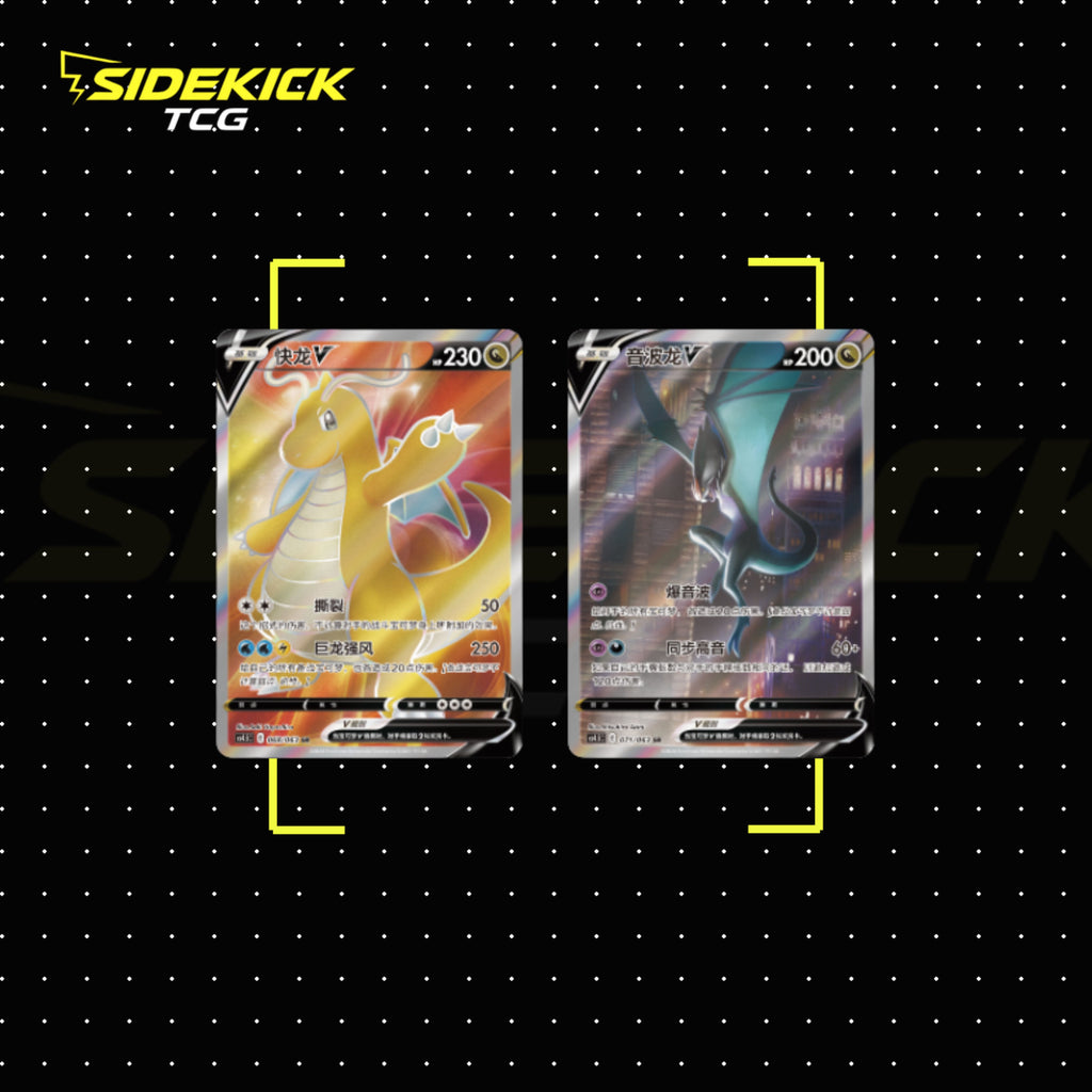 Pokémon Final Flame Slim Booster Box (Simplified Chinese)