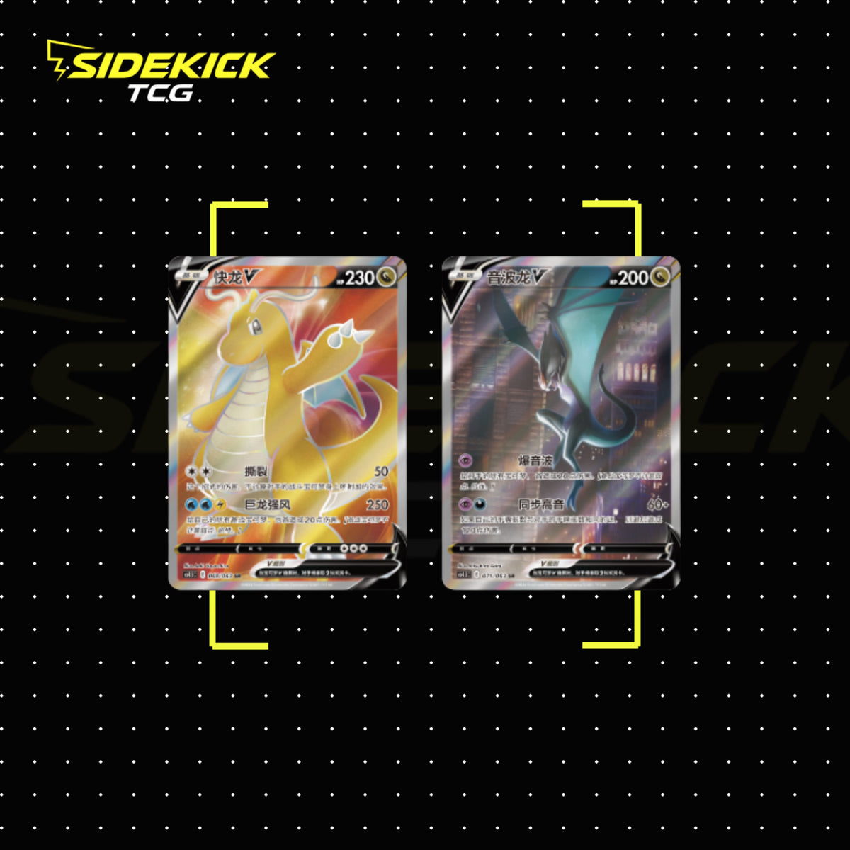 Pokémon Final Flame Slim Booster Box (Simplified Chinese)