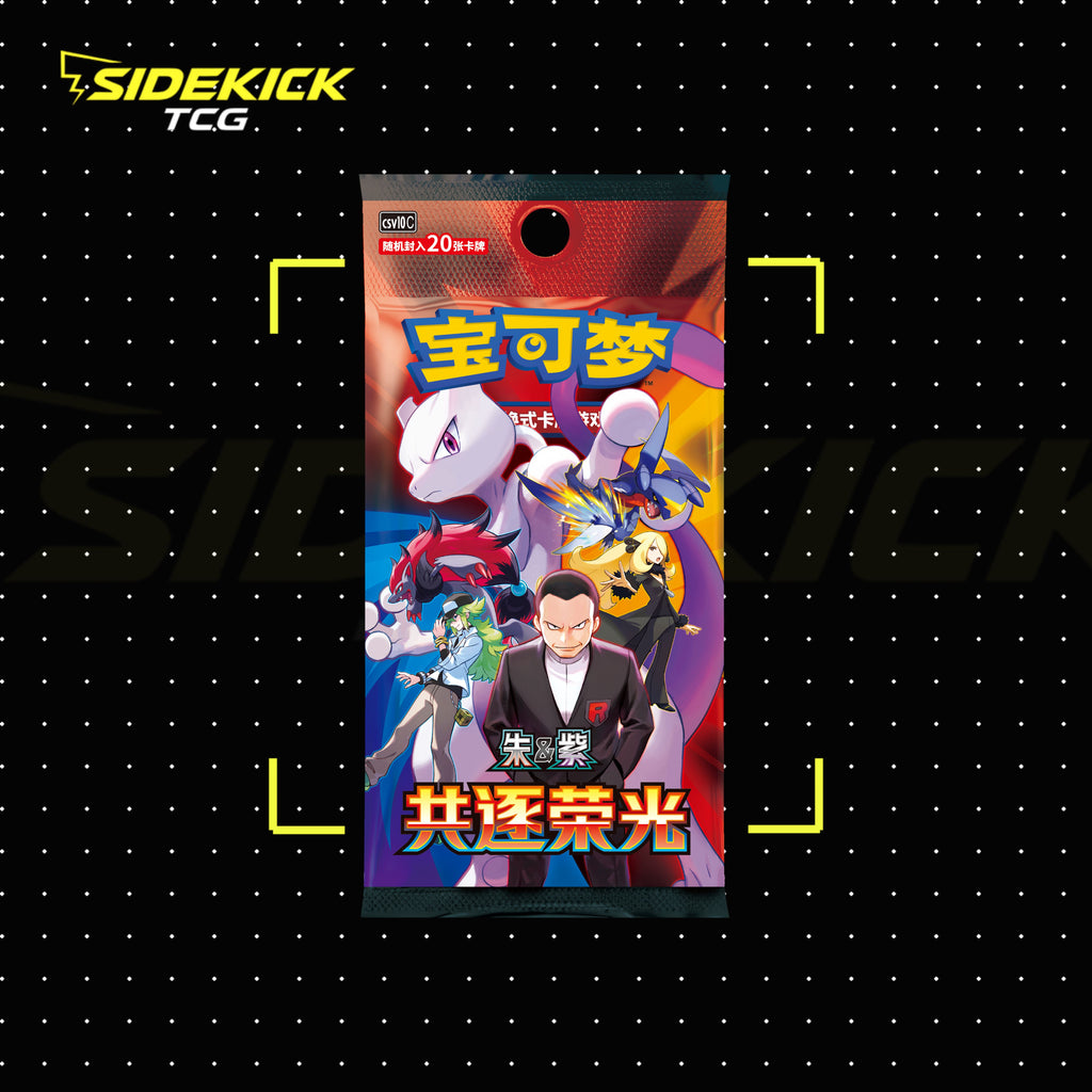 Pokémon TCG Simplified Chinese Chasing Glory Together Booster Box – Jumbo – CSV10C