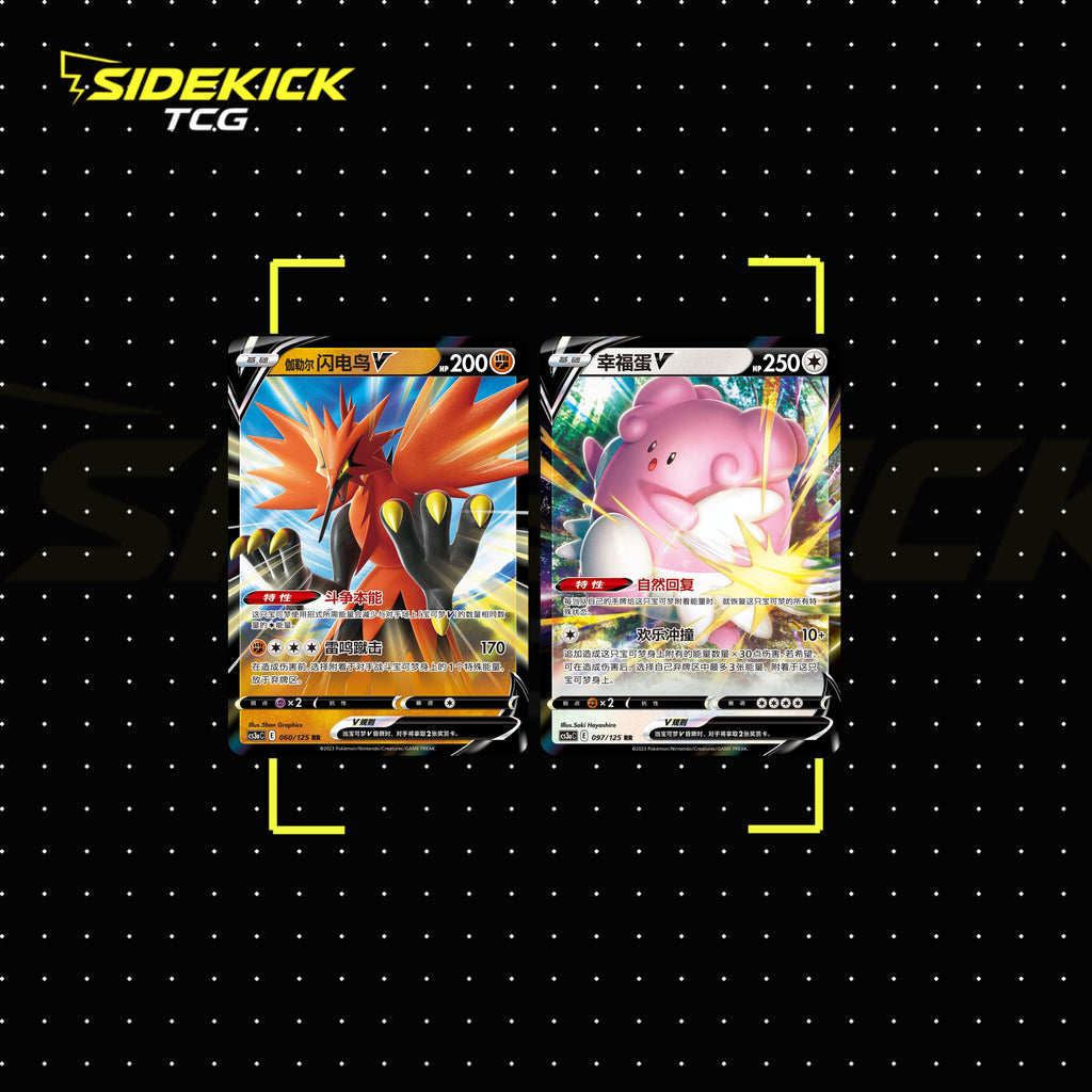Pokémon Primordial Arts "Mao" Venusaur Jumbo Booster Box (Simplified Chinese)