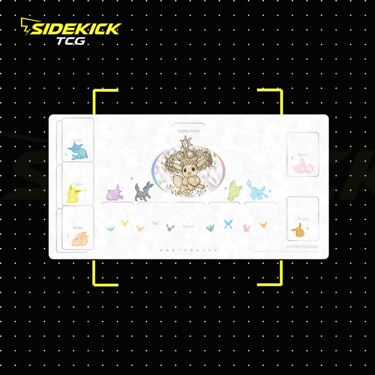 Pokémon Crystal Gathering Premium Gift Box