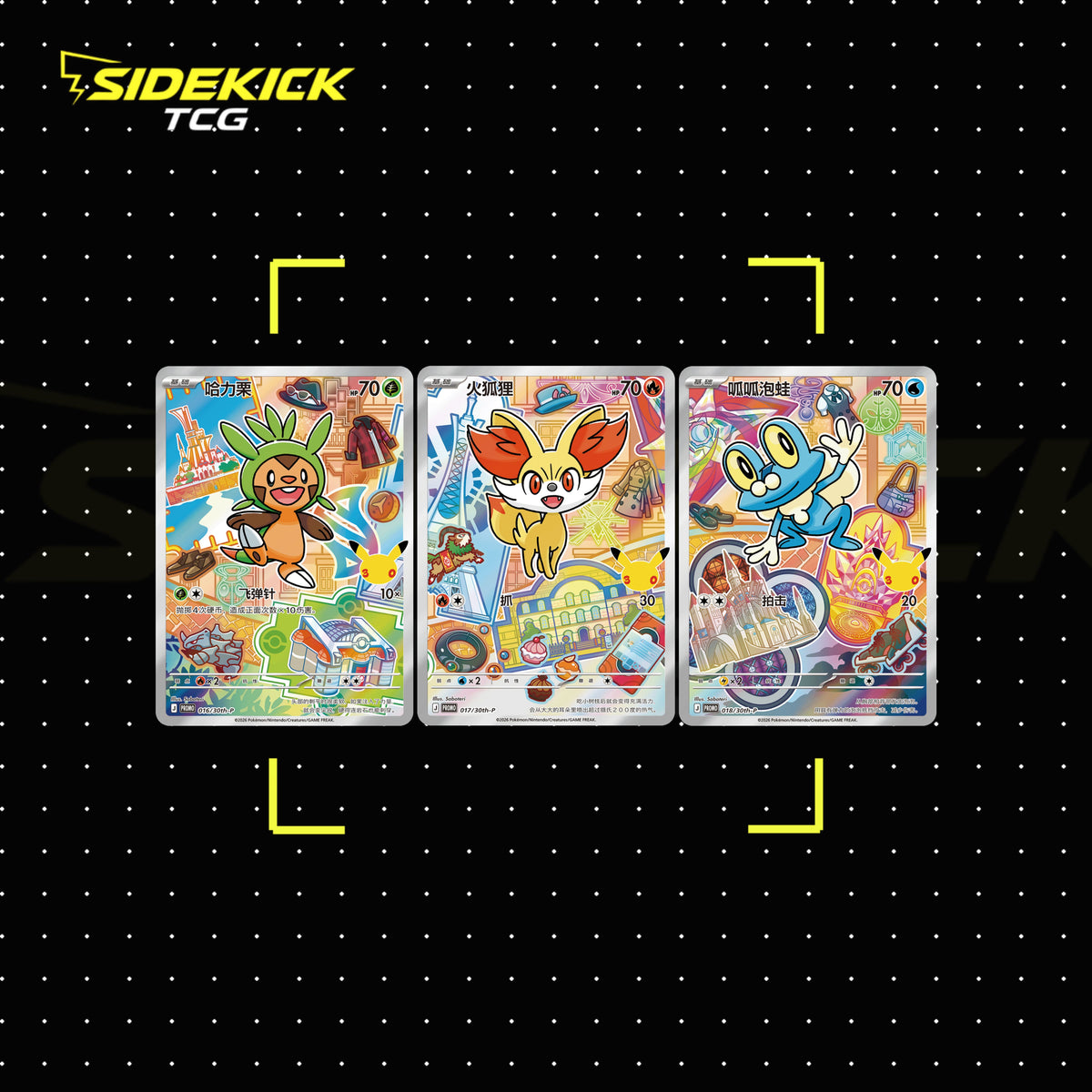 Pokémon TCG Simplified Chinese 30th Anniversary First Partner Card Set Vol. 3