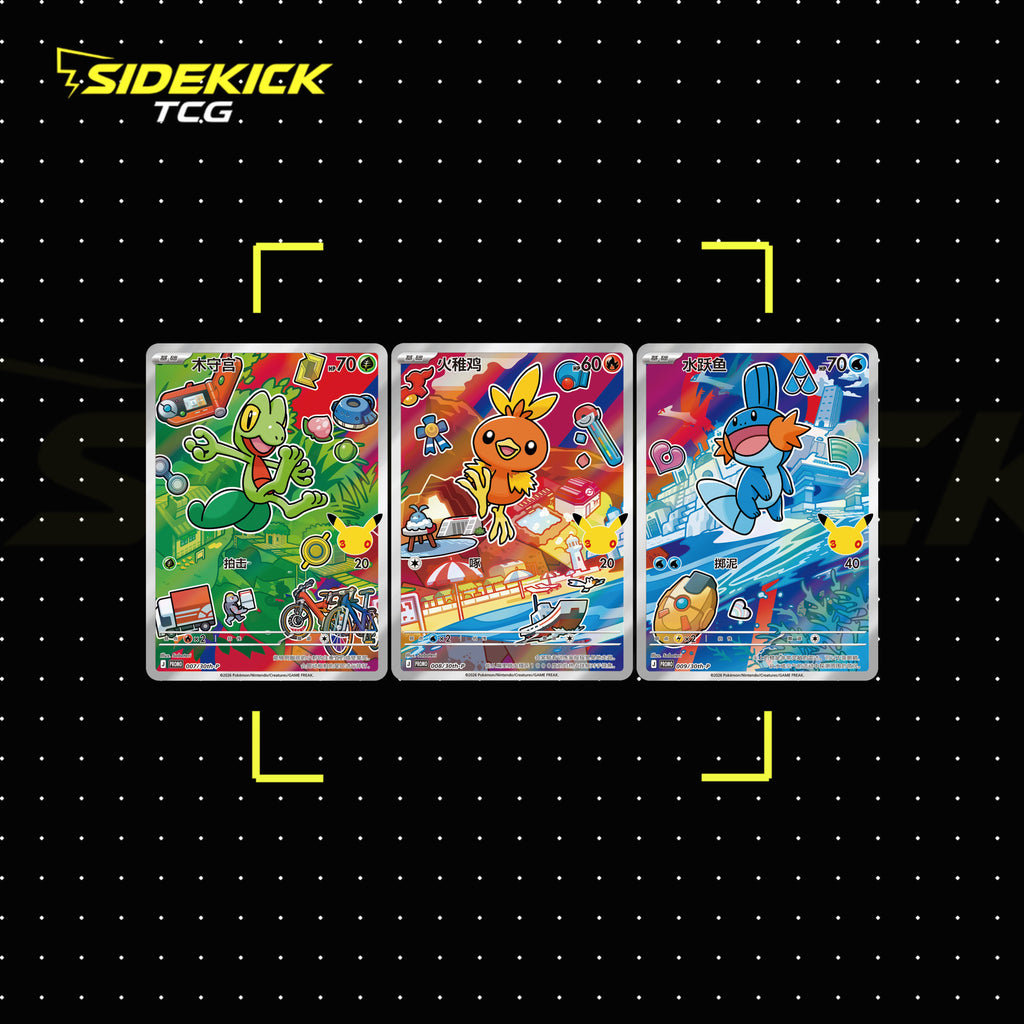 Pokémon TCG Simplified Chinese 30th Anniversary First Partner Card Set Vol. 3