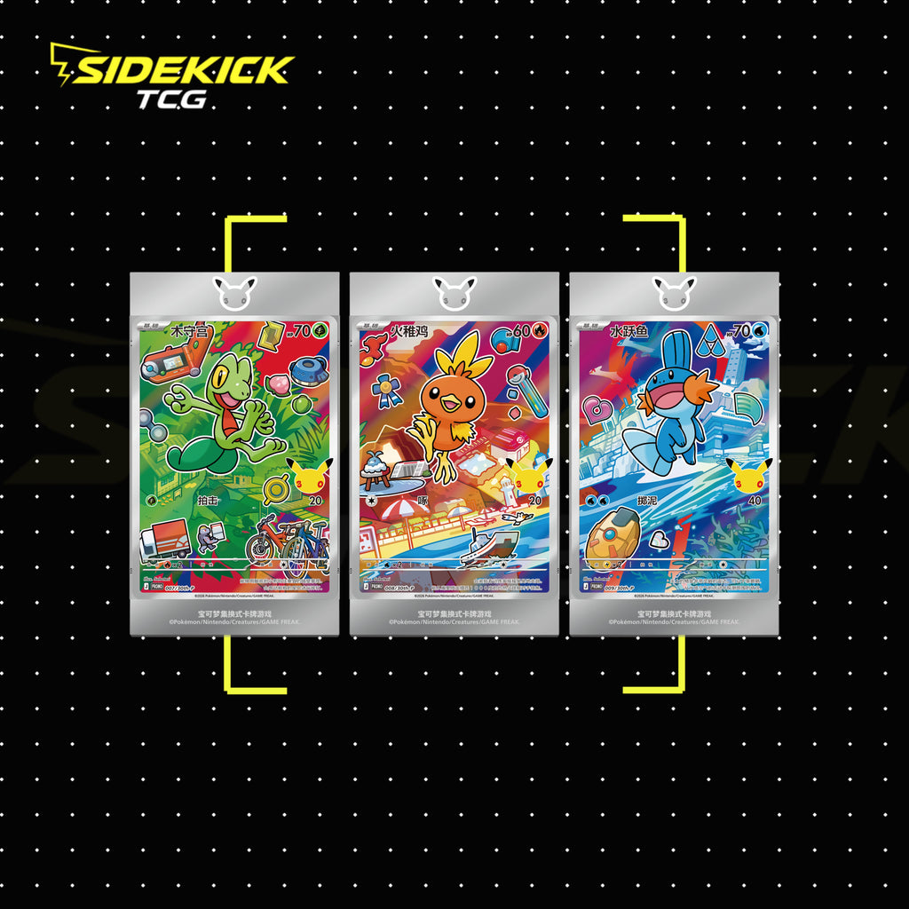 Pokémon TCG Simplified Chinese 30th Anniversary First Partner Card Set Vol. 3