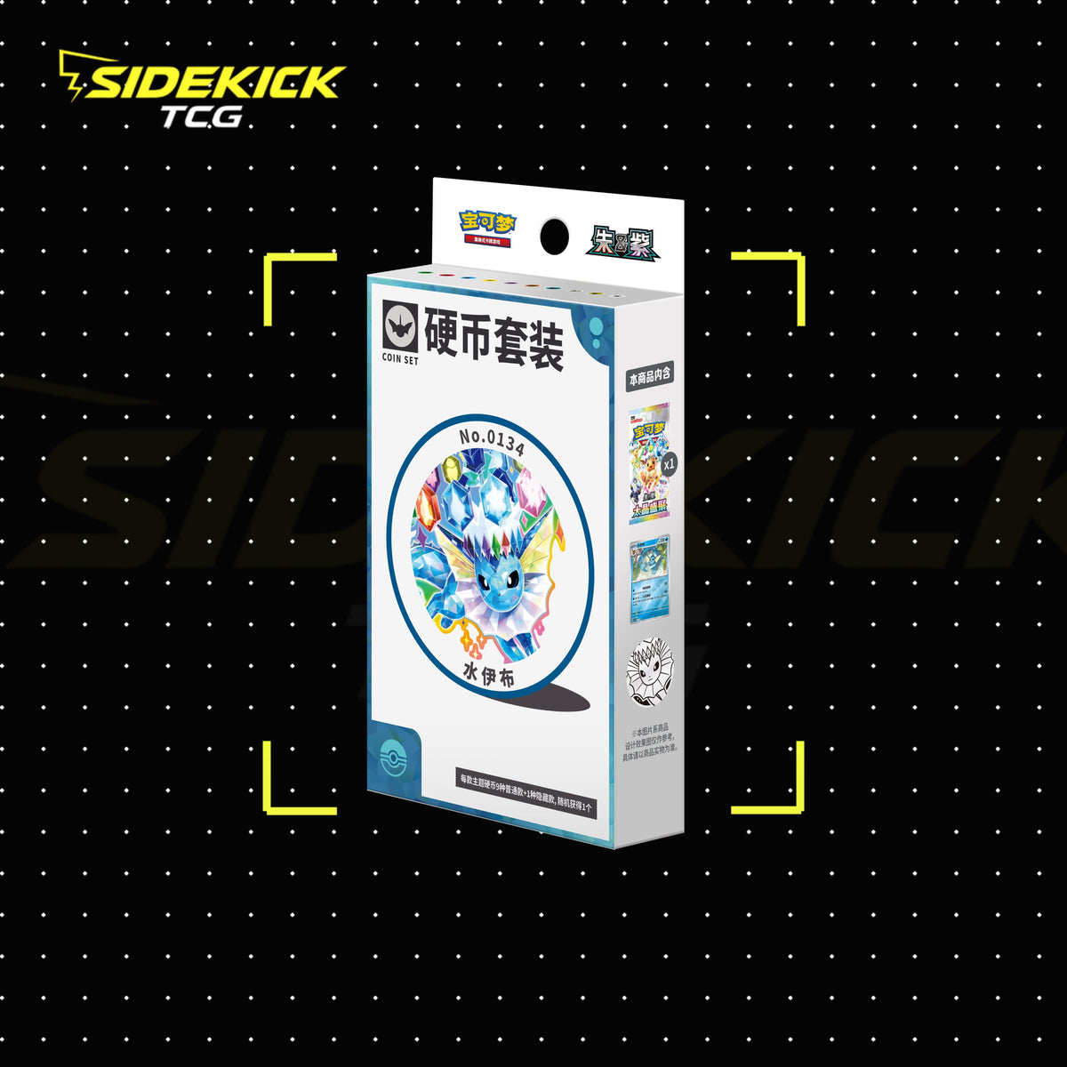 Pokémon Crystal Gathering Coin Box (Simplified Chinese)