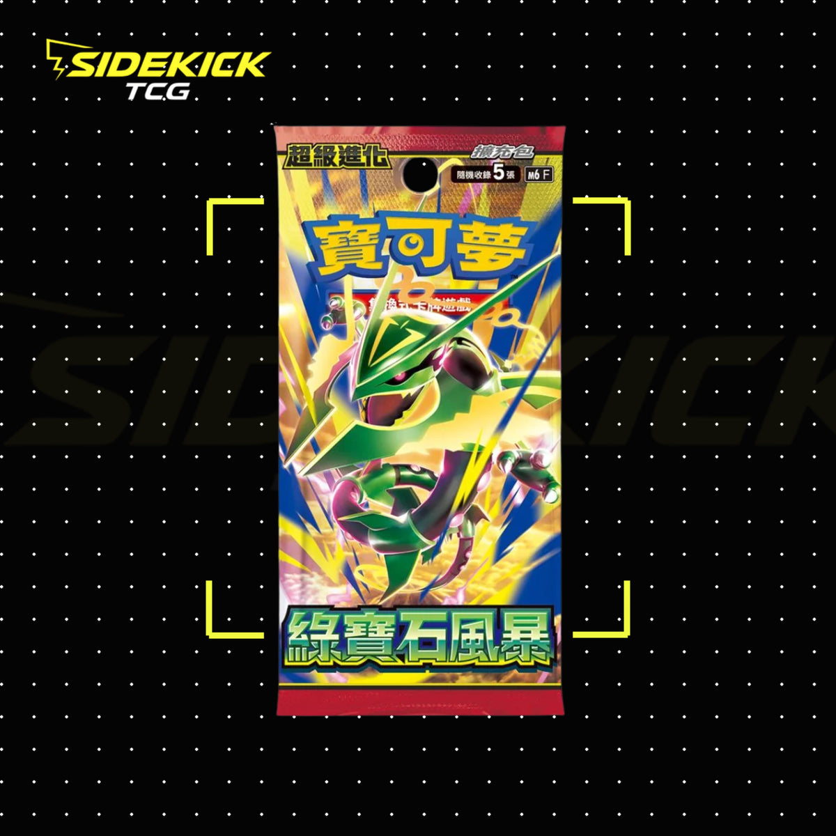 Pokémon TCG Traditional Chinese Storm Emerald Booster Box – M6F