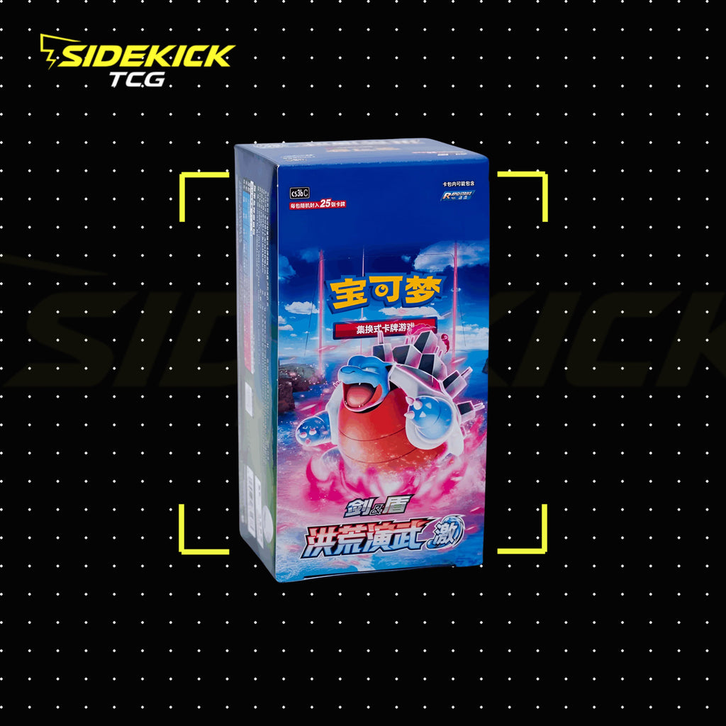 The Pokémon TCG Simplified Chinese Primordial Arts "Ji" Blastoise Jumbo Booster Box
