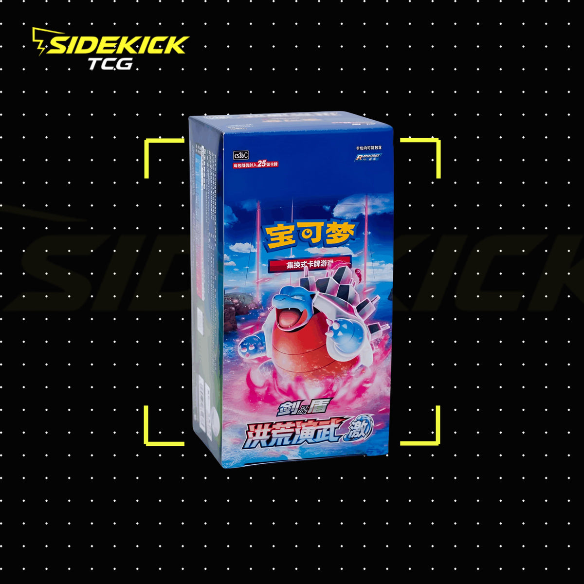 The Pokémon TCG Simplified Chinese Primordial Arts "Ji" Blastoise Jumbo Booster Box