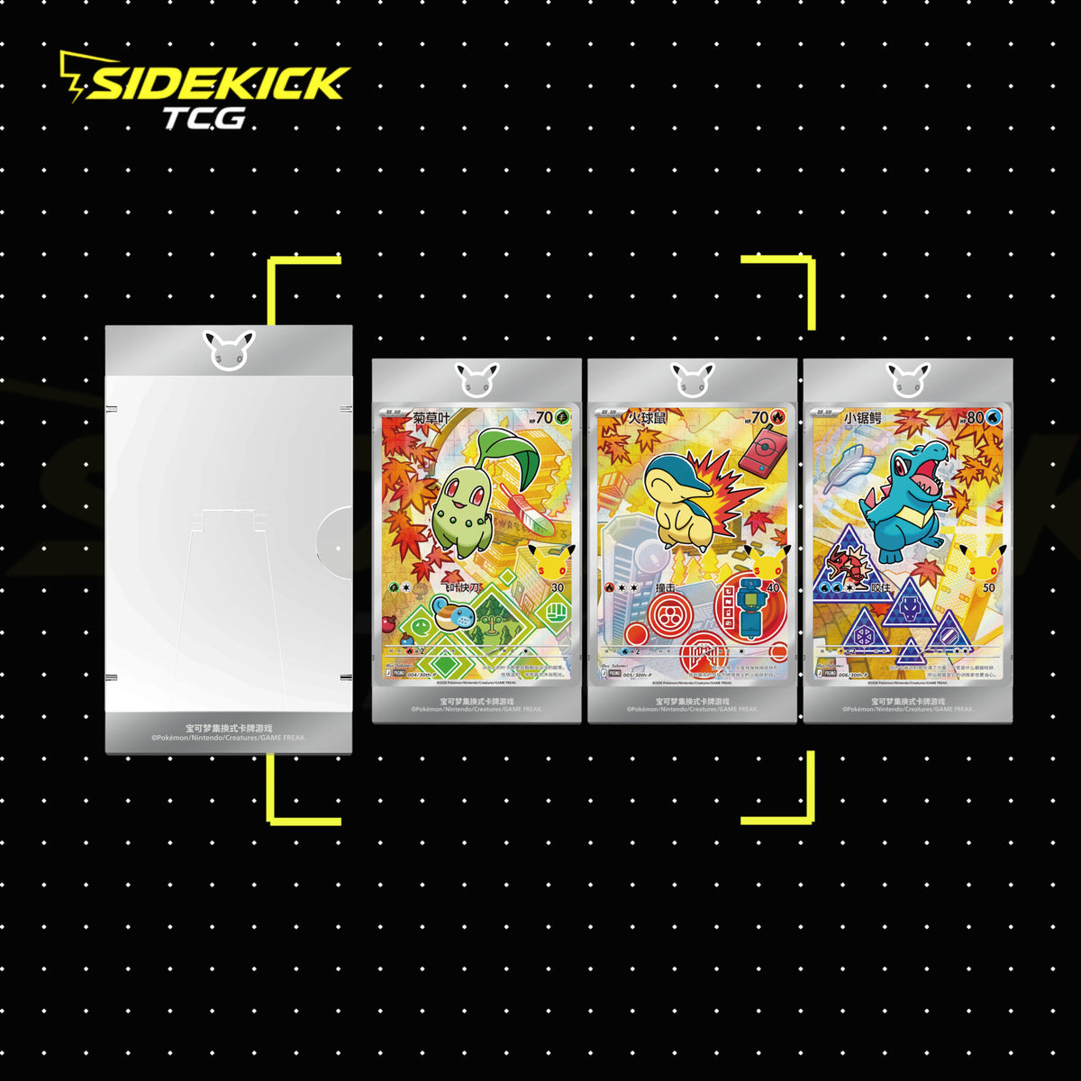 Pokémon 30th Anniversary - First Partner Card Set Vol 2