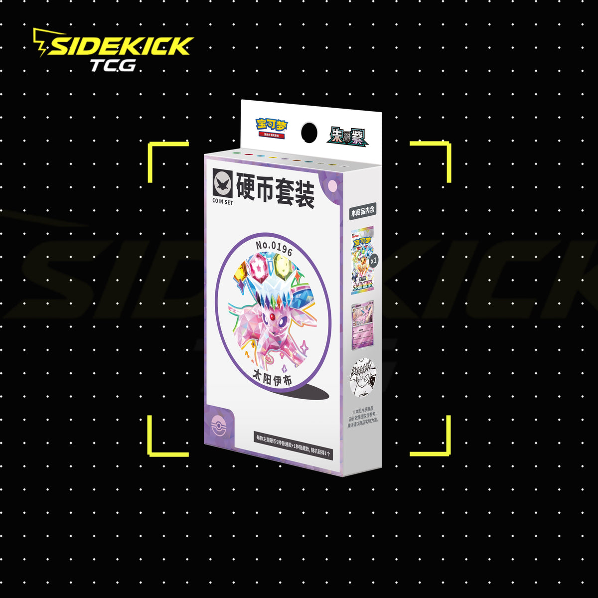 Pokémon Crystal Gathering Coin Box (Simplified Chinese)