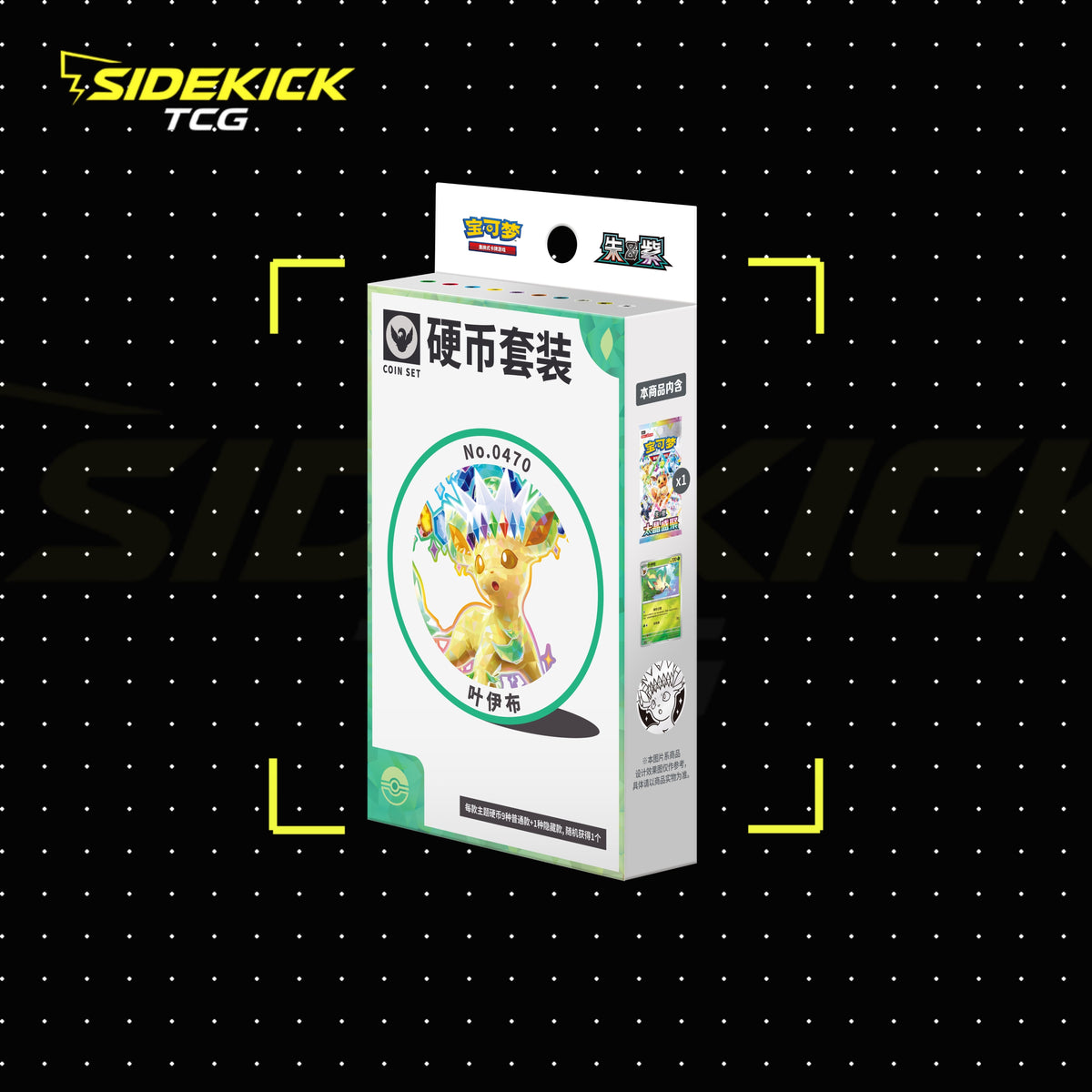 Pokémon Crystal Gathering Coin Box (Simplified Chinese)