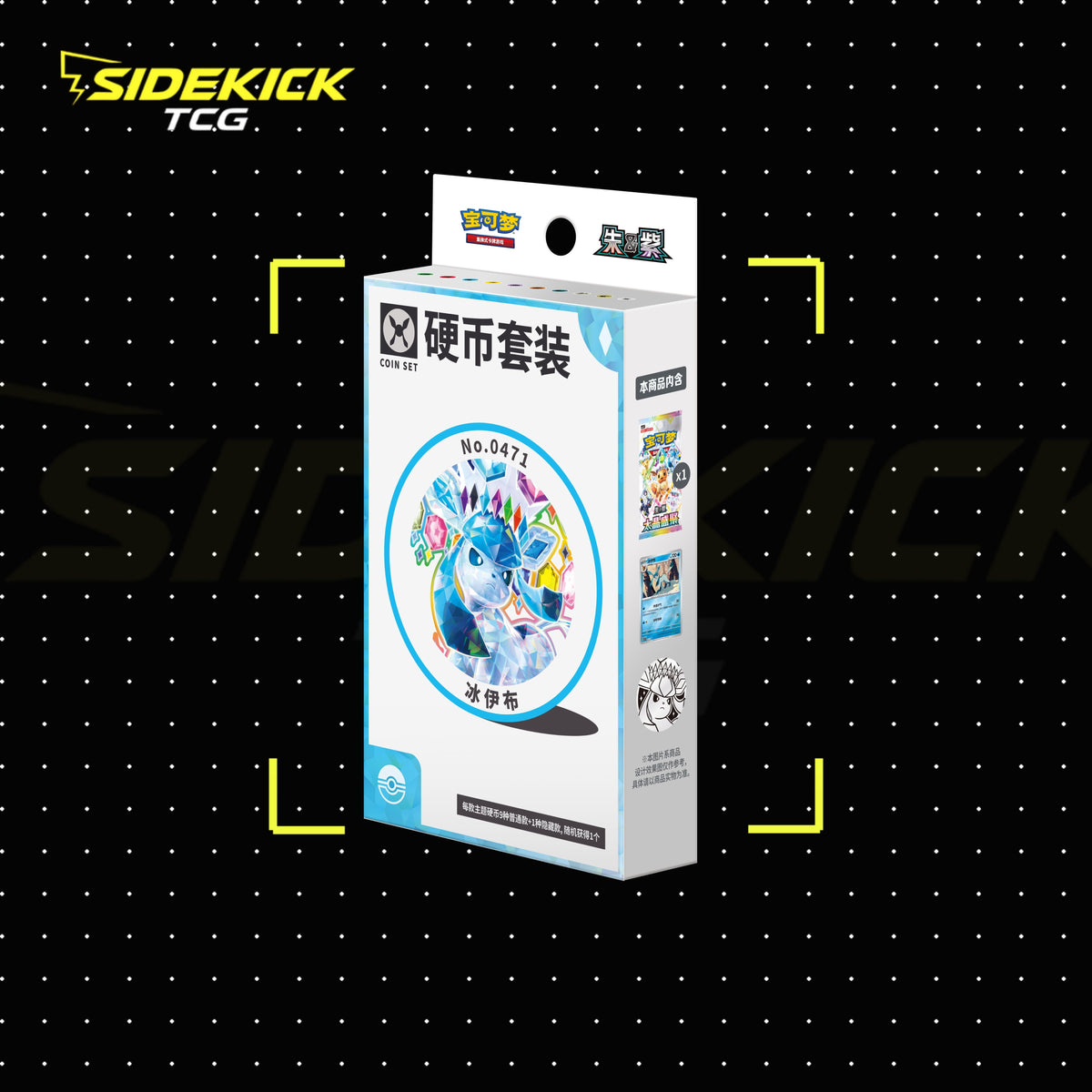 Pokémon Crystal Gathering Coin Box (Simplified Chinese)