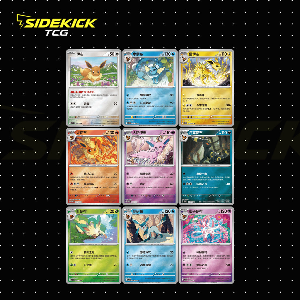 Pokémon Crystal Gathering Coin Box (Simplified Chinese)
