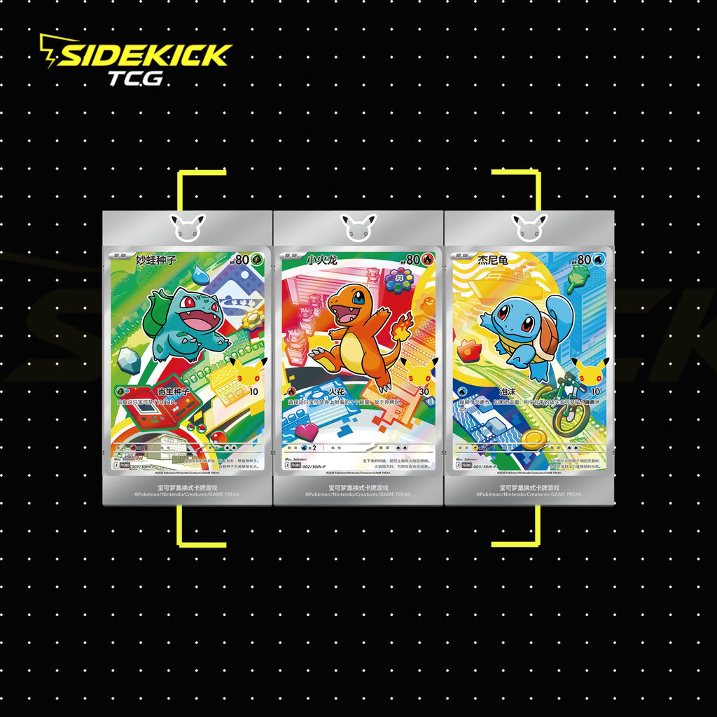 Pokémon TCG Simplified Chinese 30th Anniversary First Partner Card Set Vol. 1