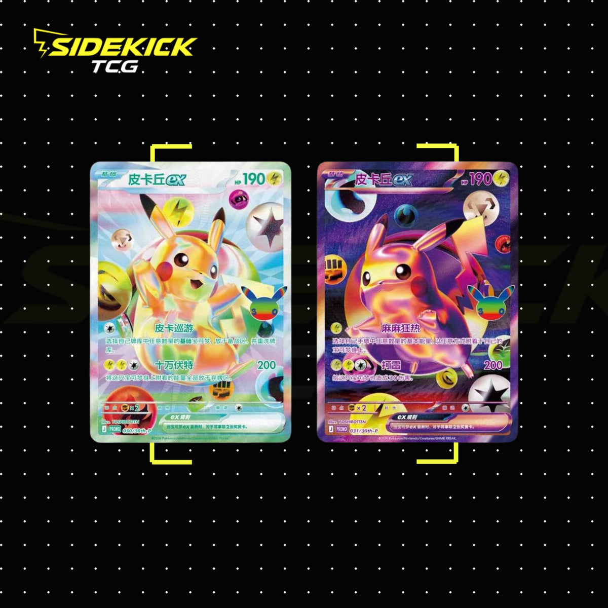 Pokémon TCG Simplified Chinese 30th Anniversary Collector Display Box – Espeon ex & Umbreon ex