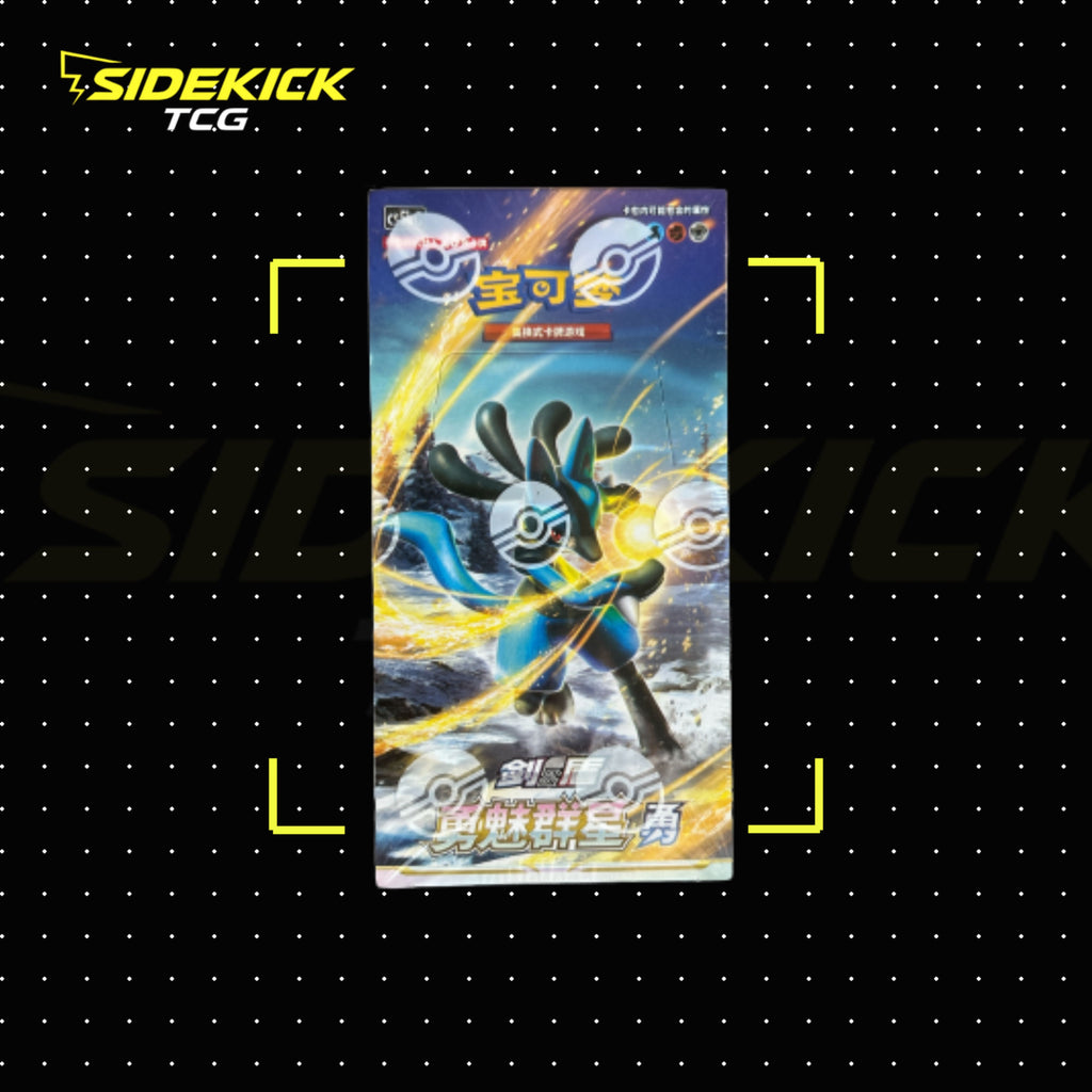 Pokémon Sword & Shield CS5bC Brave Stars "Yong" Jumbo Sealed (Simplified Chinese)