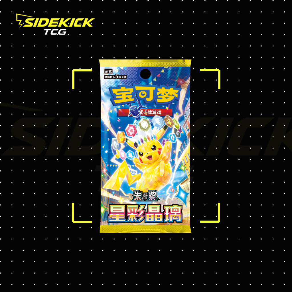 Pokémon 30th Anniversary - First Partner Card Set Vol 2